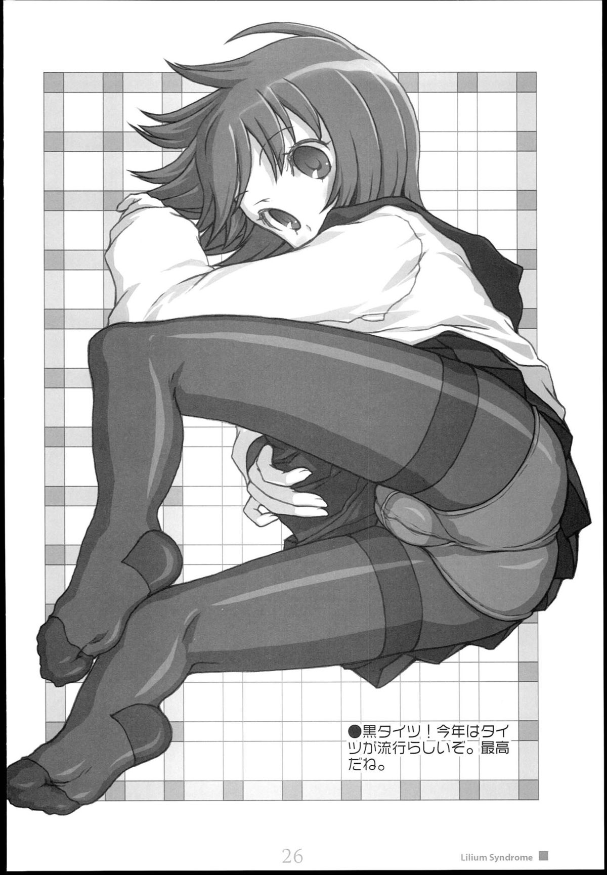 (C75) [Kimarinet (きまりん)] Lilium Syndrome [中国翻訳]