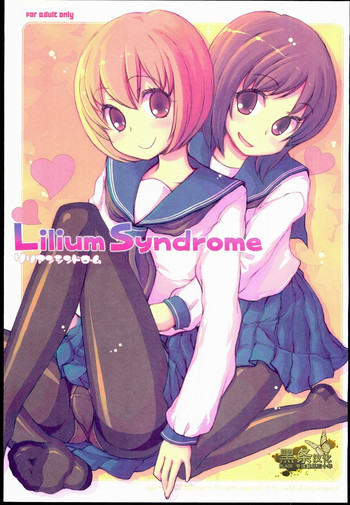 (C75) [Kimarinet (きまりん)] Lilium Syndrome [中国翻訳]