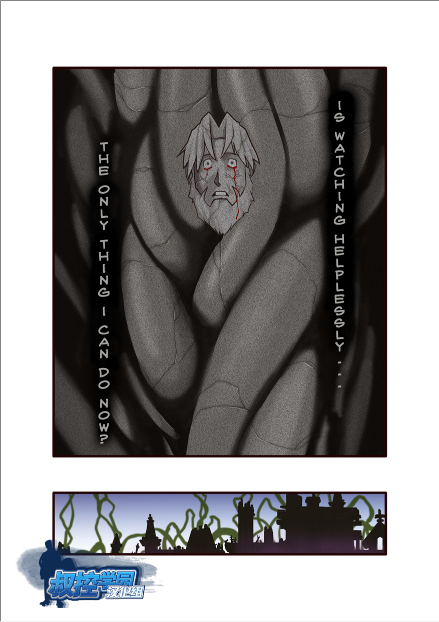 【中田俊平】ファンタジーボックス6【英語】