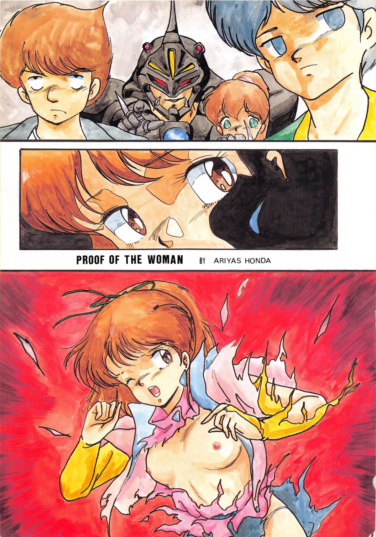 (C34) [アルプス興業 (よろず)] LOOK OUT 15 (よろず)