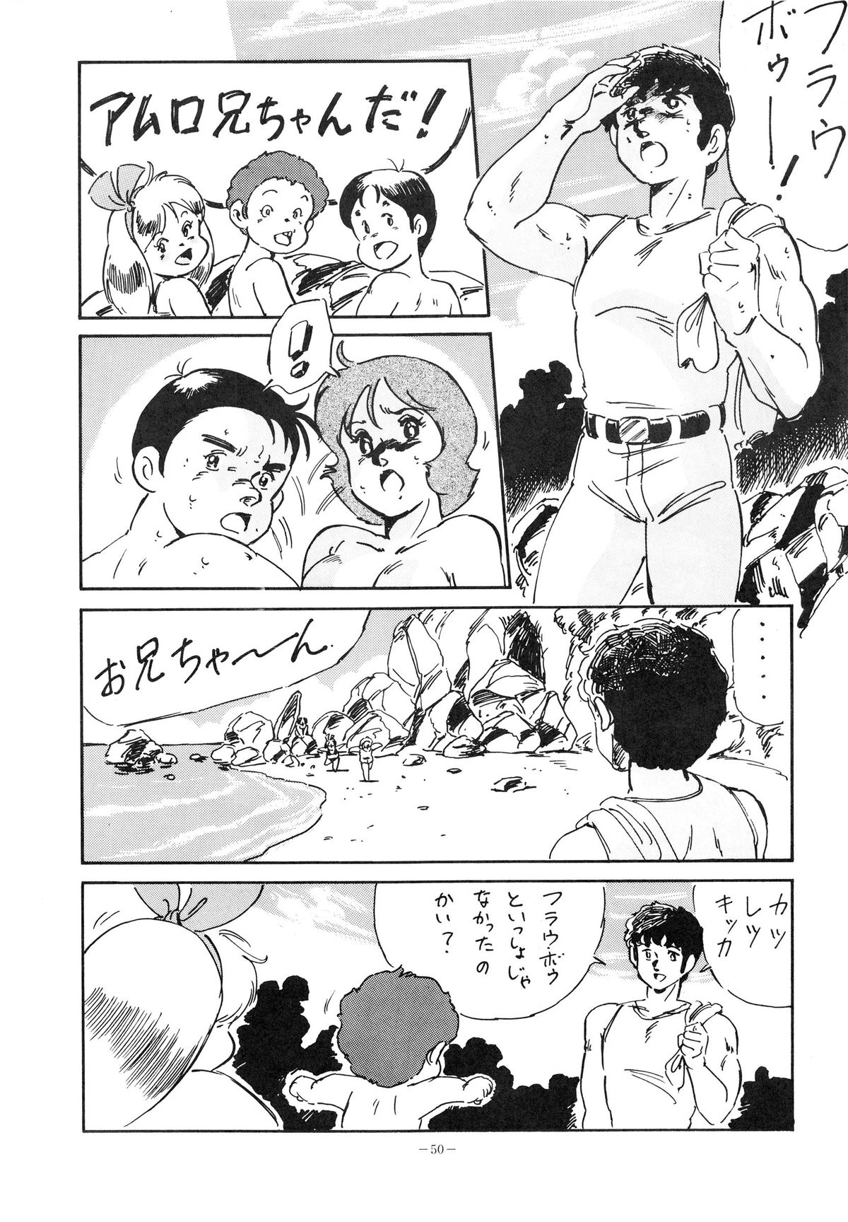 (C34) [アルプス興業 (よろず)] LOOK OUT 15 (よろず)