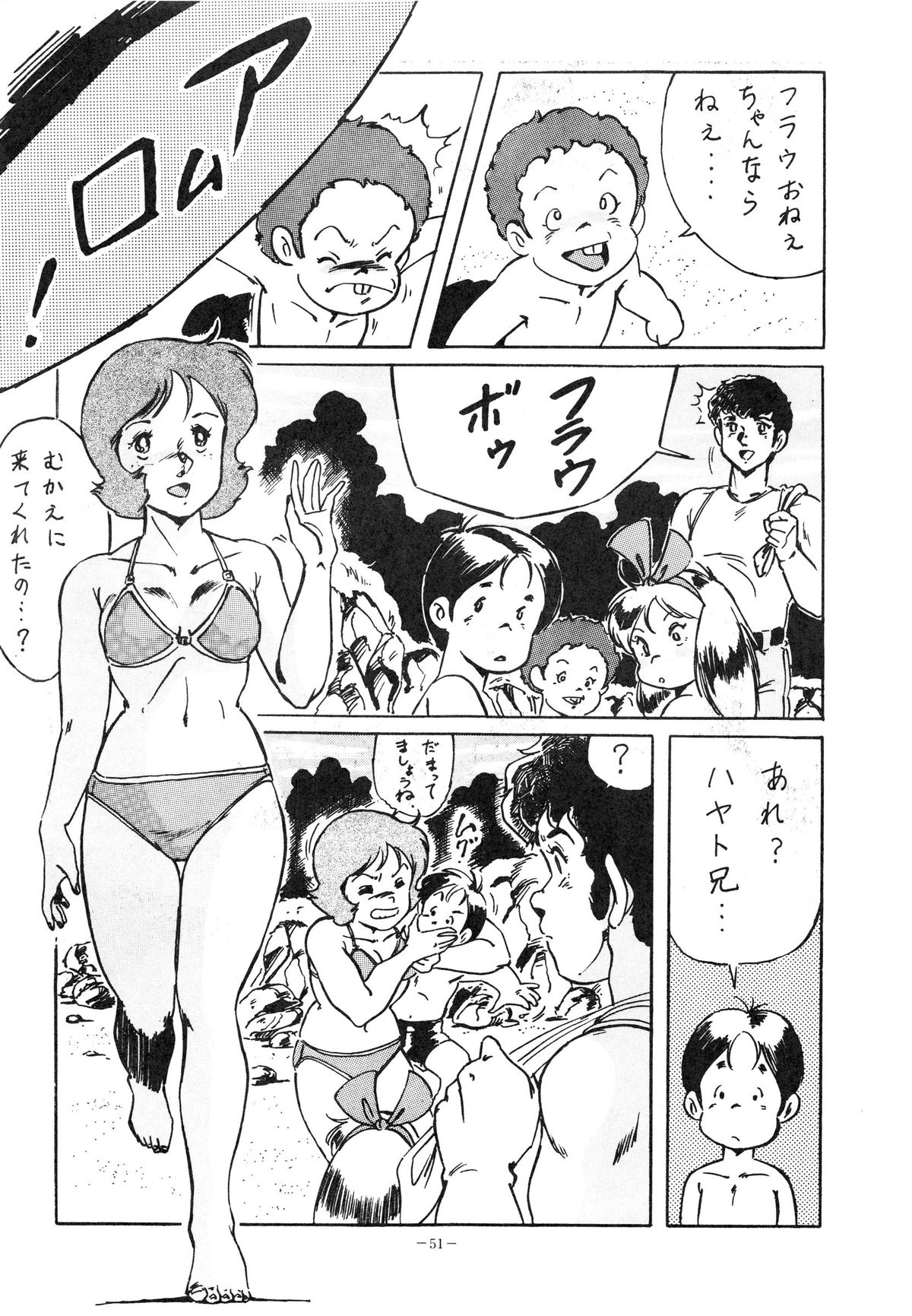 (C34) [アルプス興業 (よろず)] LOOK OUT 15 (よろず)