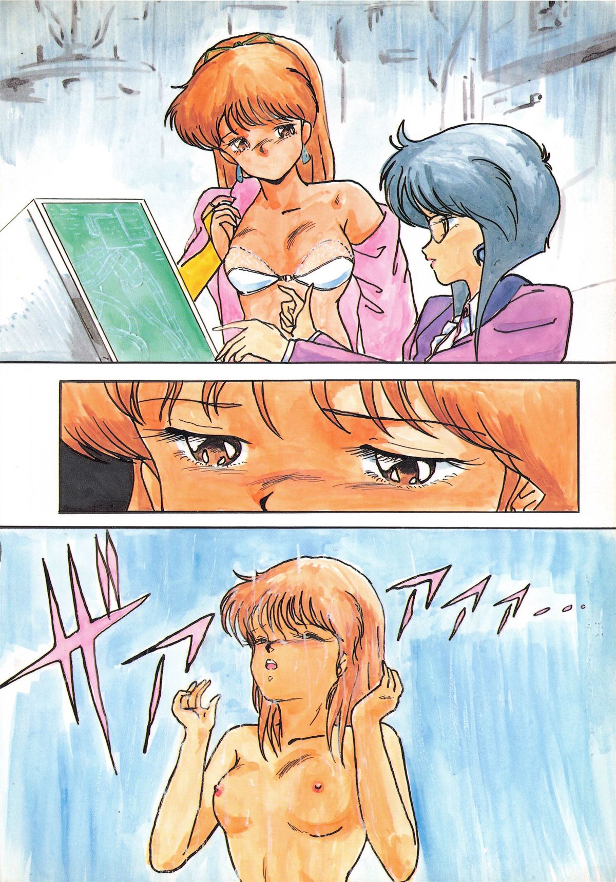 (C34) [アルプス興業 (よろず)] LOOK OUT 15 (よろず)