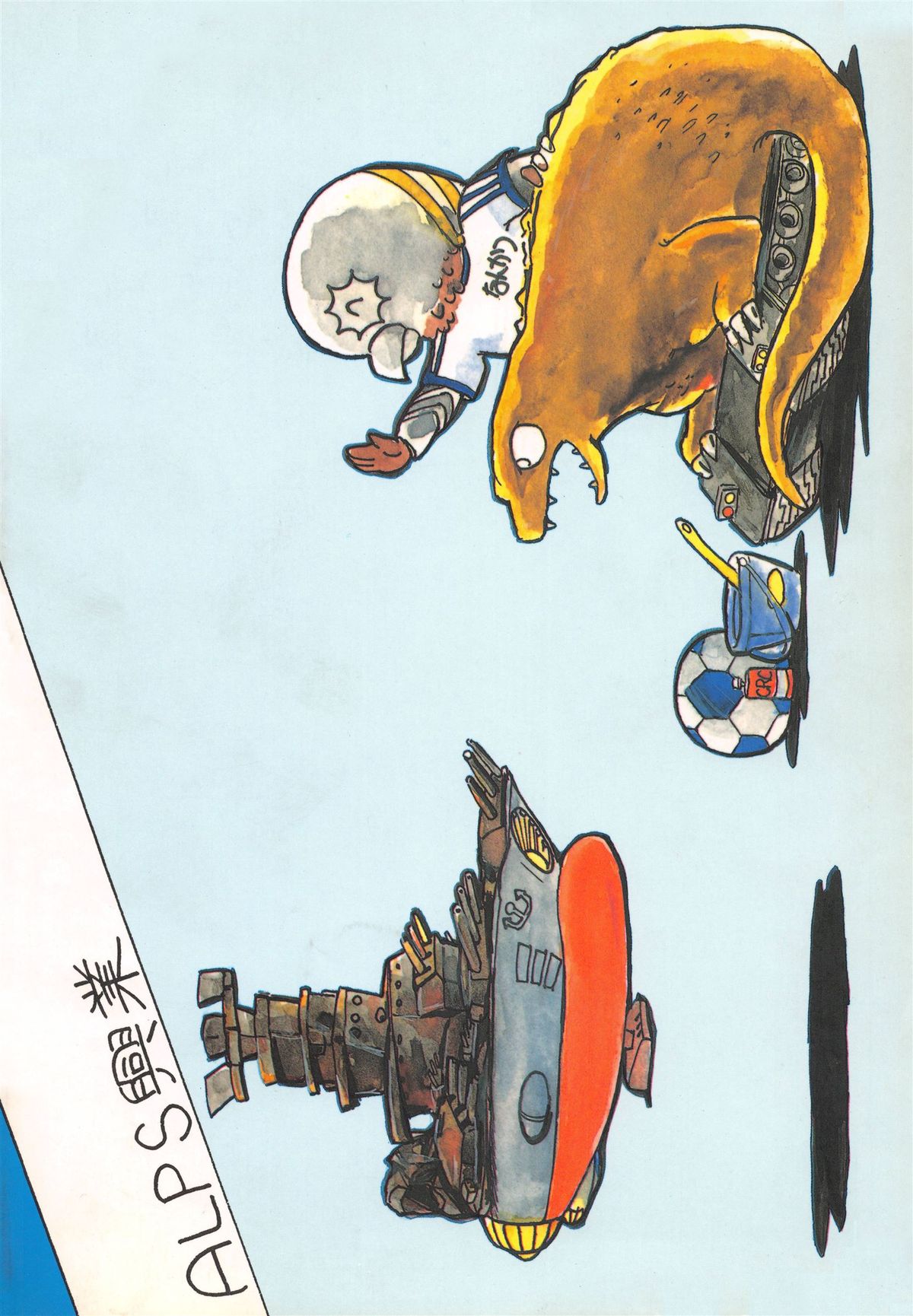 (C34) [アルプス興業 (よろず)] LOOK OUT 15 (よろず)