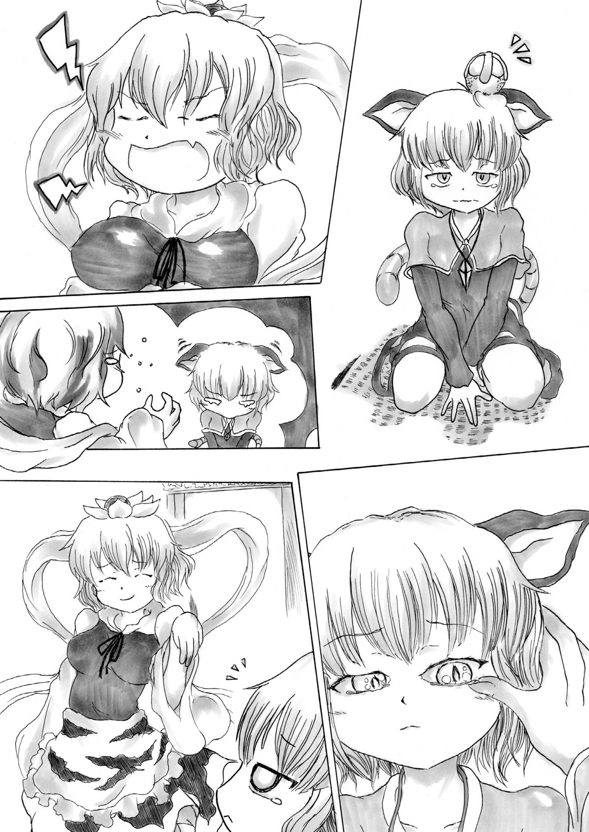 [ナタデココ・ソーダ (嶋鴉)] 虎穴に挿らずんば (東方Project) [DL版]