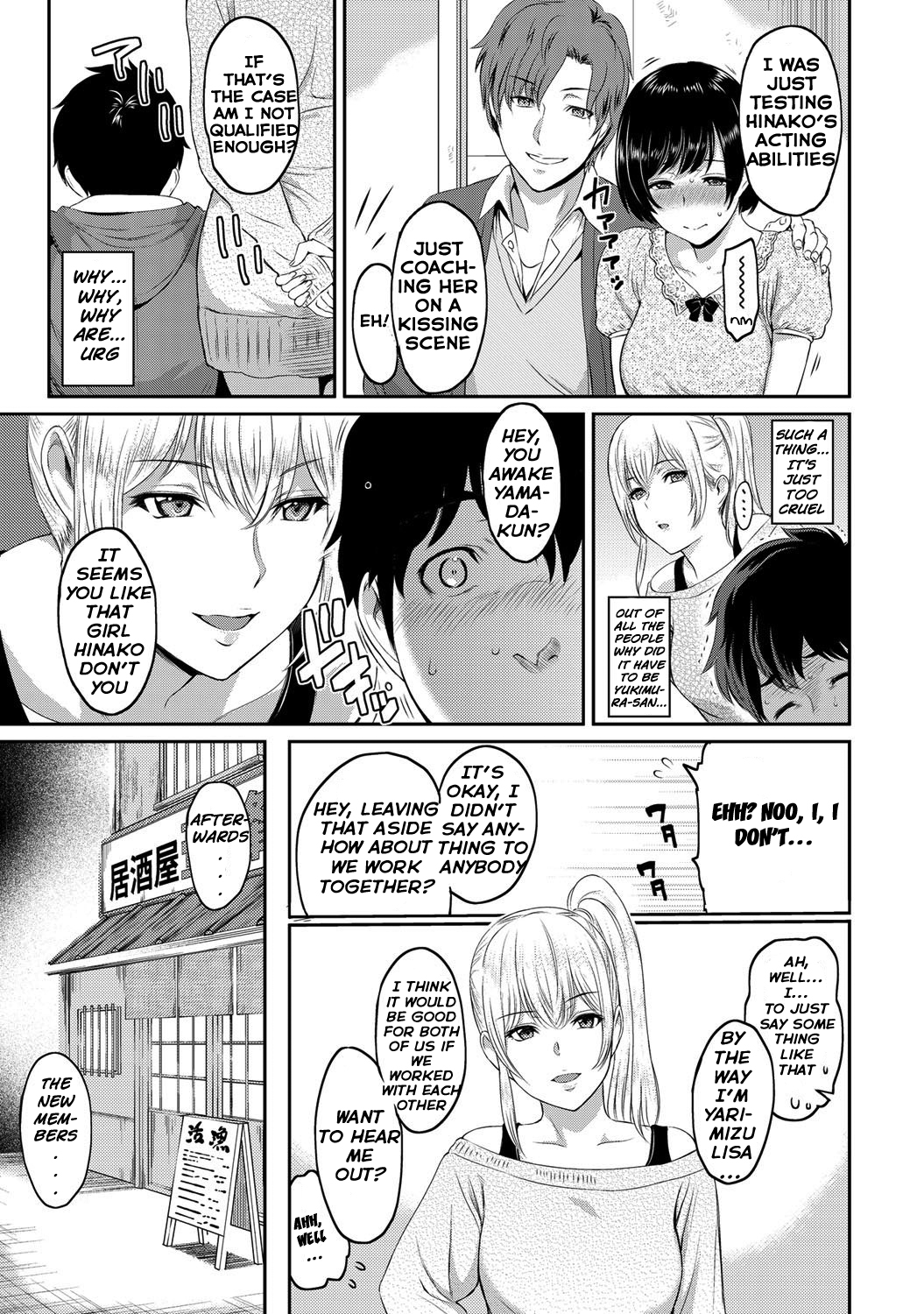 [由浦カズヤ] きざし 第1話 (COMIC アンスリウム 001 2013年5月号) [英訳] [DL版]