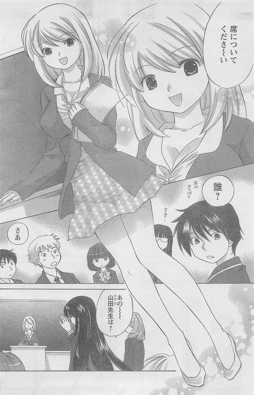 COMIC キャンドール 2010年8月号 Vol.79