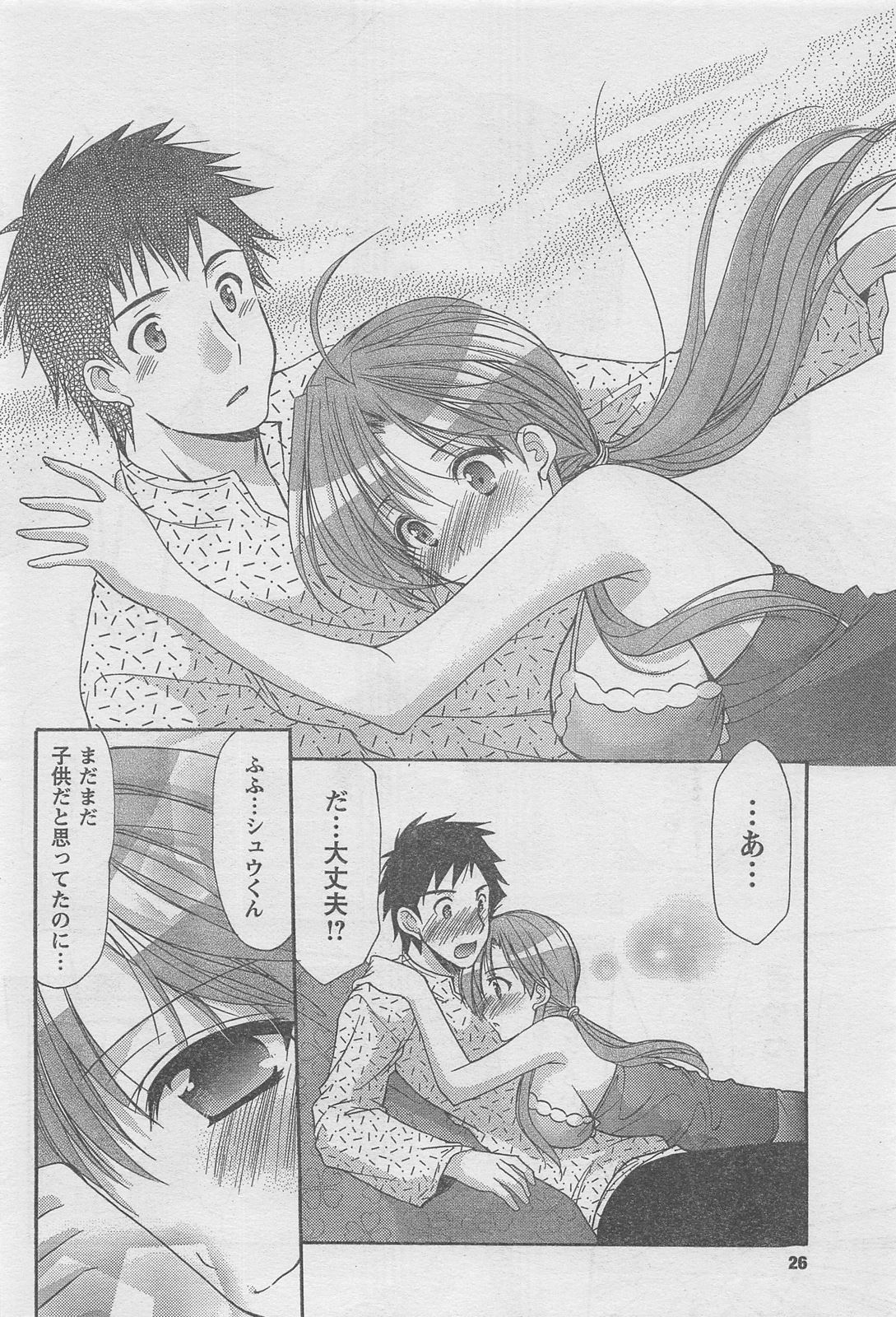 COMIC キャンドール 2010年8月号 Vol.79