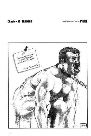 【田亀源五郎】プライドVOL.2第13章【ENG】 【田亀源五郎】プライドVOL.2第13章【ENG】