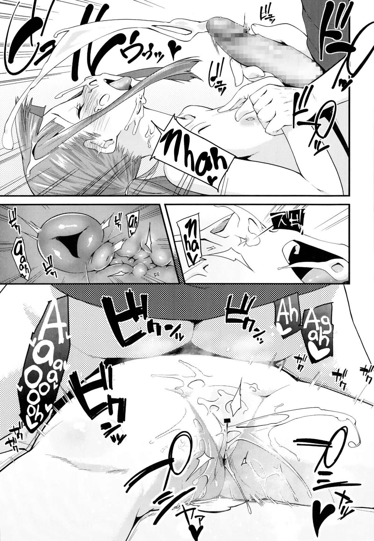 [前島龍] Stinky bro (COMIC LO 2014年10月号) [英訳]