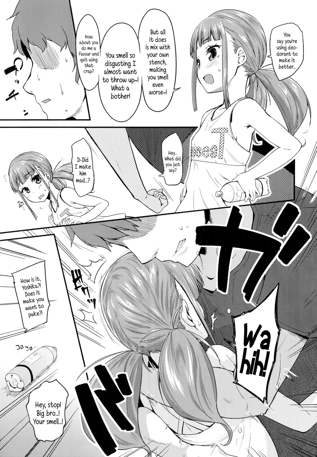 [前島龍] Stinky bro (COMIC LO 2014年10月号) [英訳]