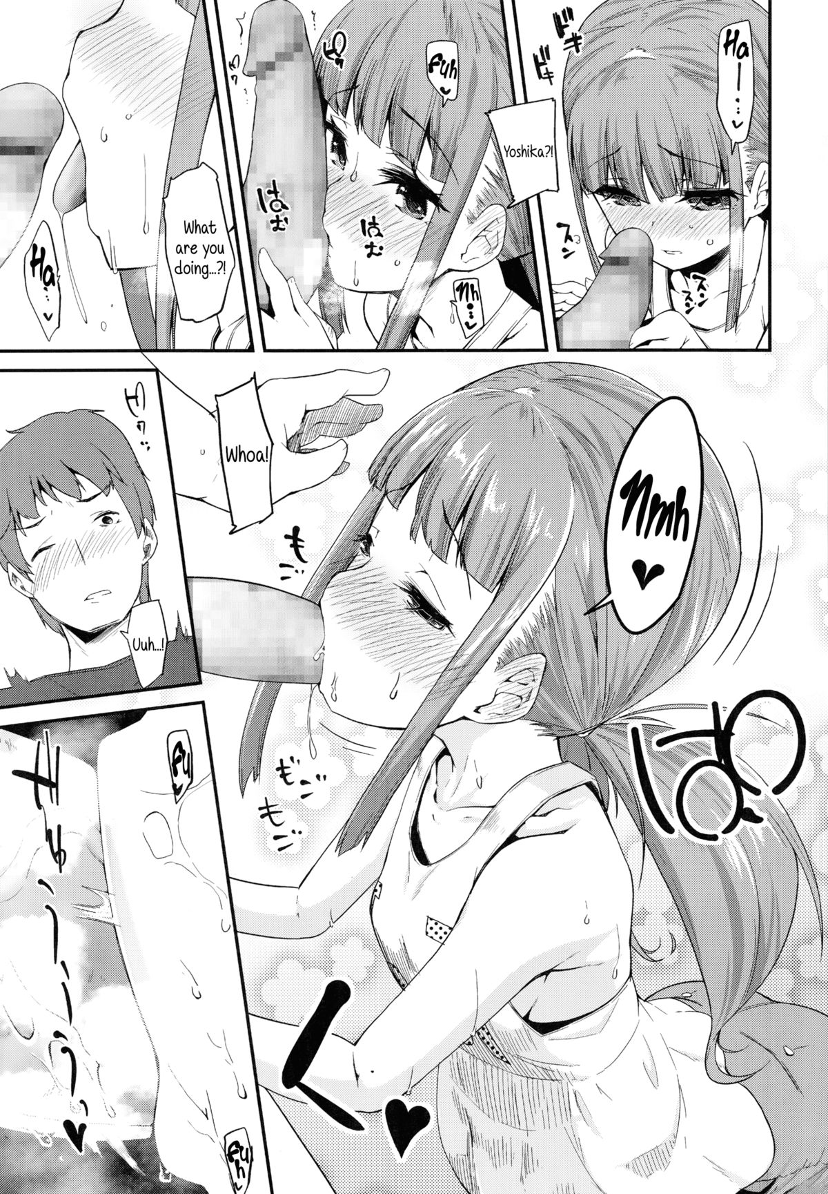[前島龍] Stinky bro (COMIC LO 2014年10月号) [英訳]