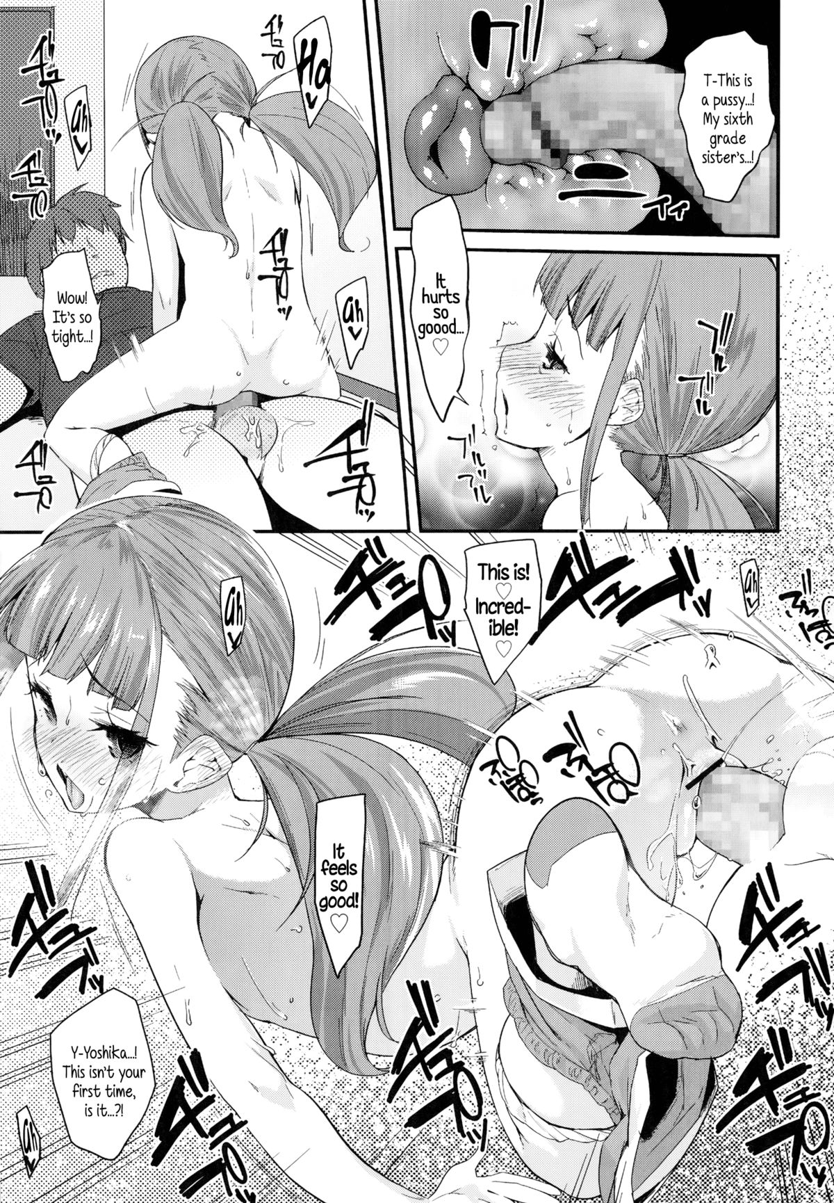 [前島龍] Stinky bro (COMIC LO 2014年10月号) [英訳]