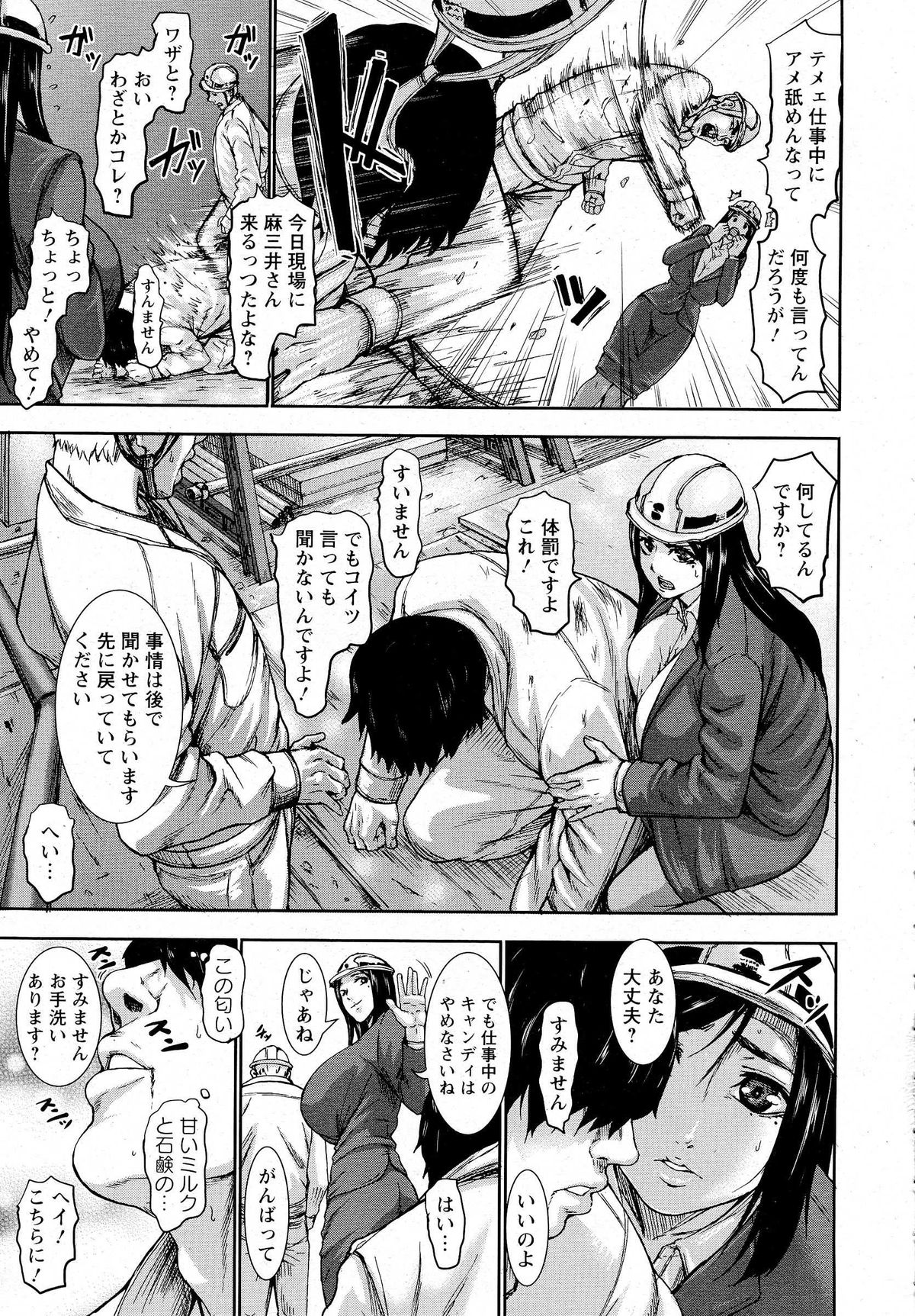 ANGEL 倶楽部 2014年10月号 ANGEL 倶楽部 2014年10月号