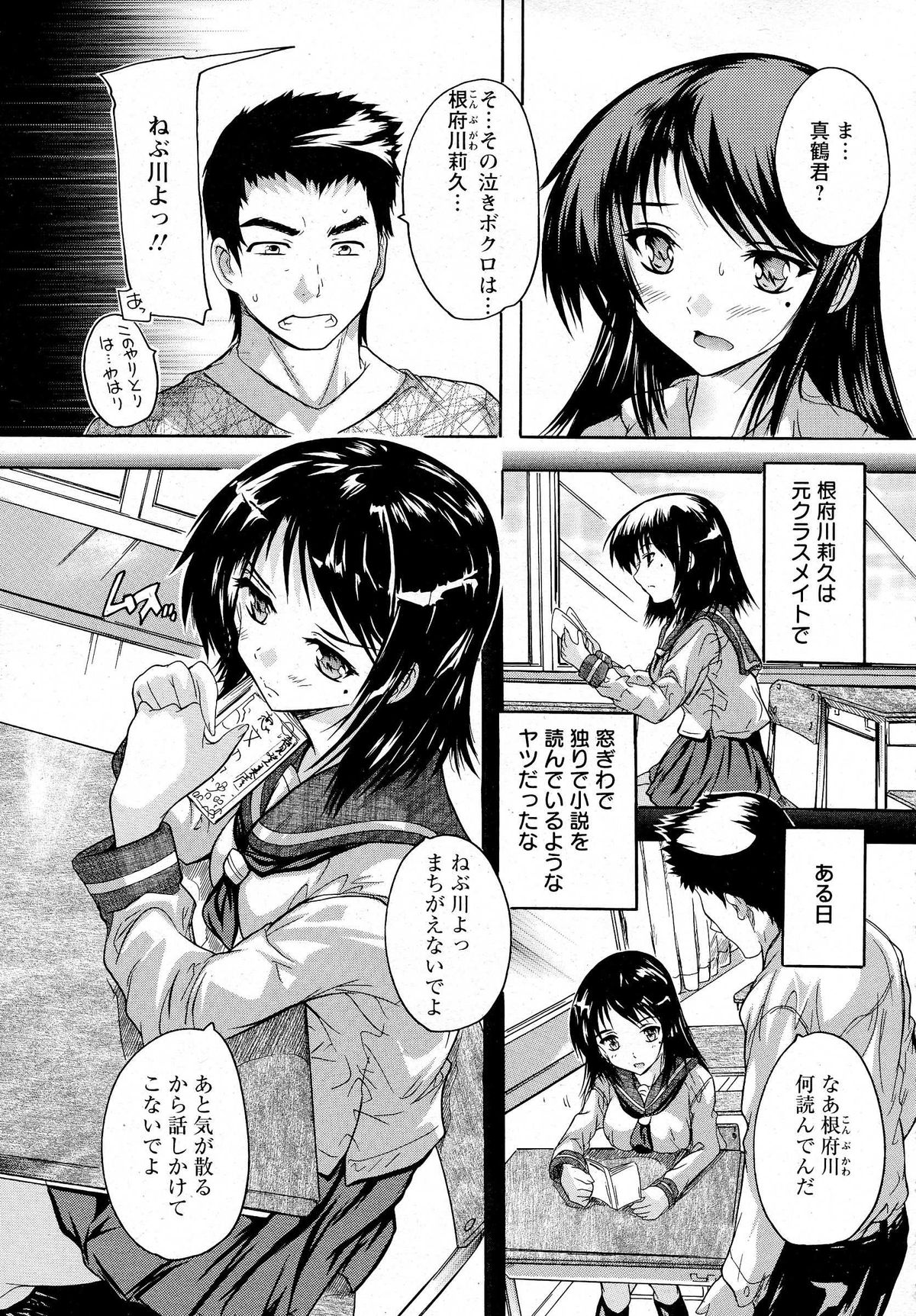 ANGEL 倶楽部 2014年10月号 ANGEL 倶楽部 2014年10月号