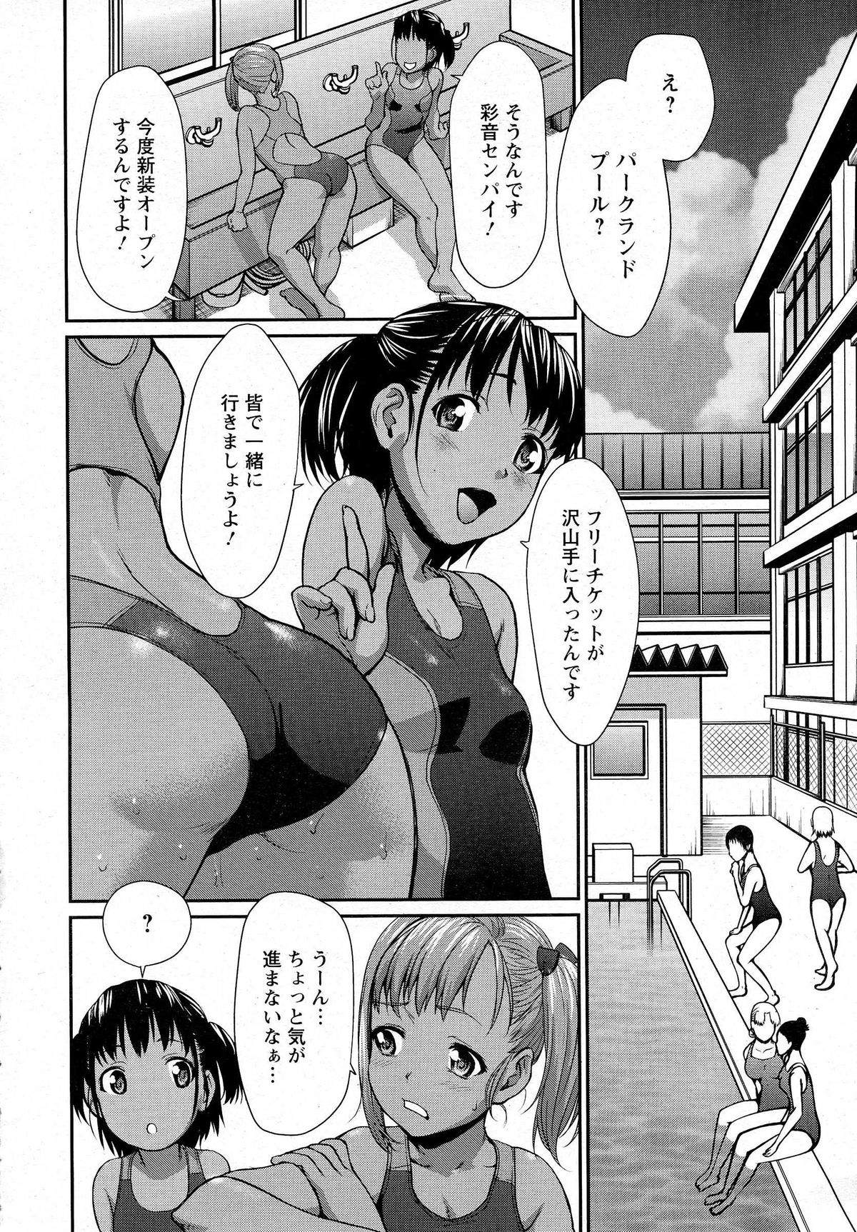 ANGEL 倶楽部 2014年10月号 ANGEL 倶楽部 2014年10月号