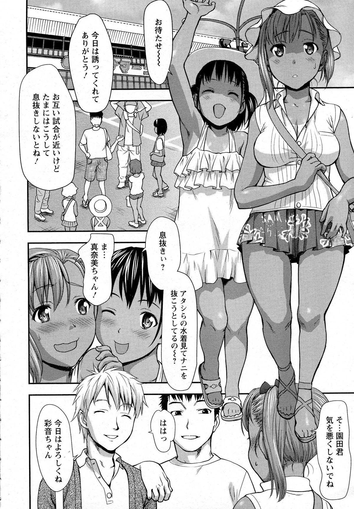 ANGEL 倶楽部 2014年10月号 ANGEL 倶楽部 2014年10月号