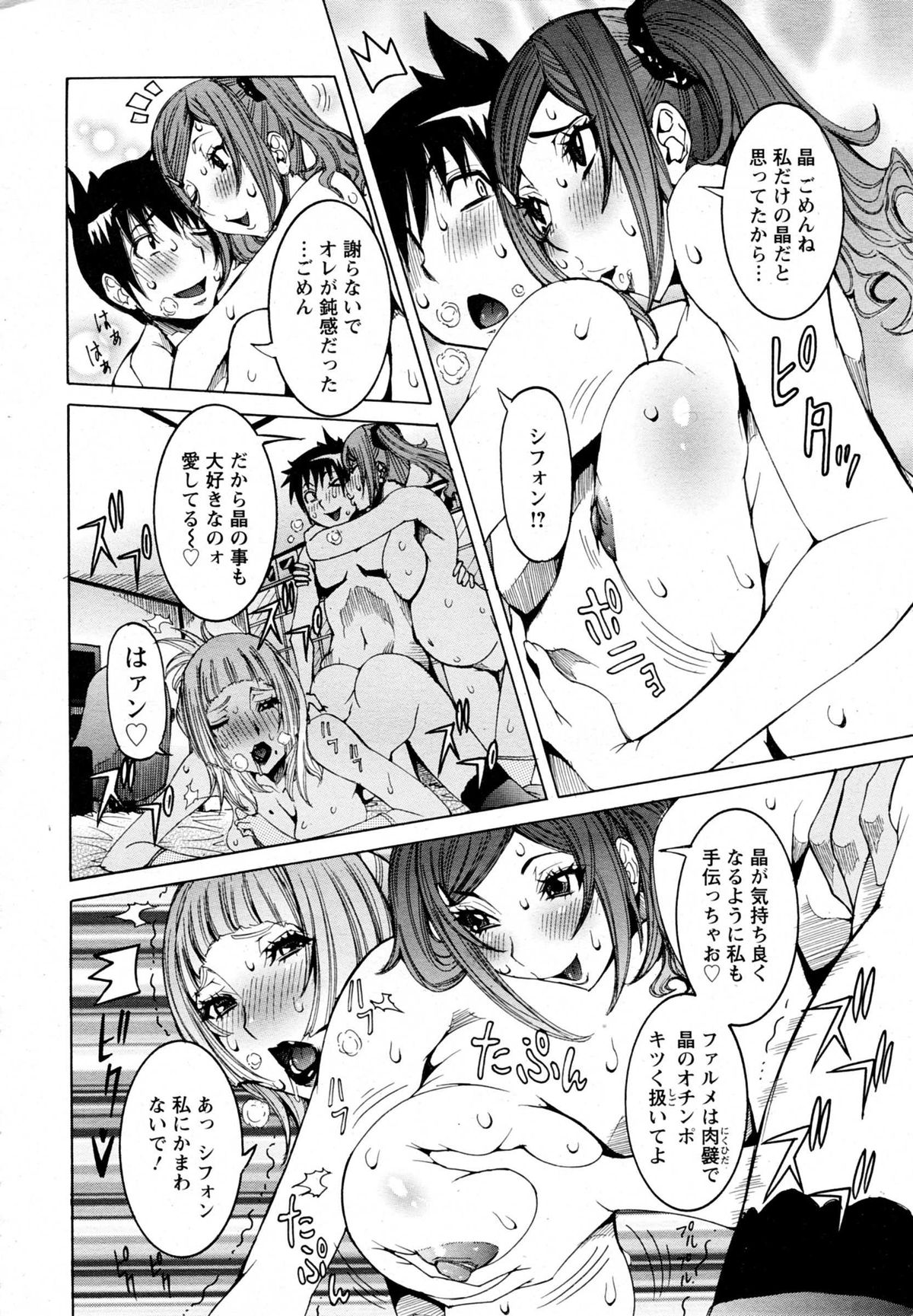 ANGEL 倶楽部 2014年10月号 ANGEL 倶楽部 2014年10月号