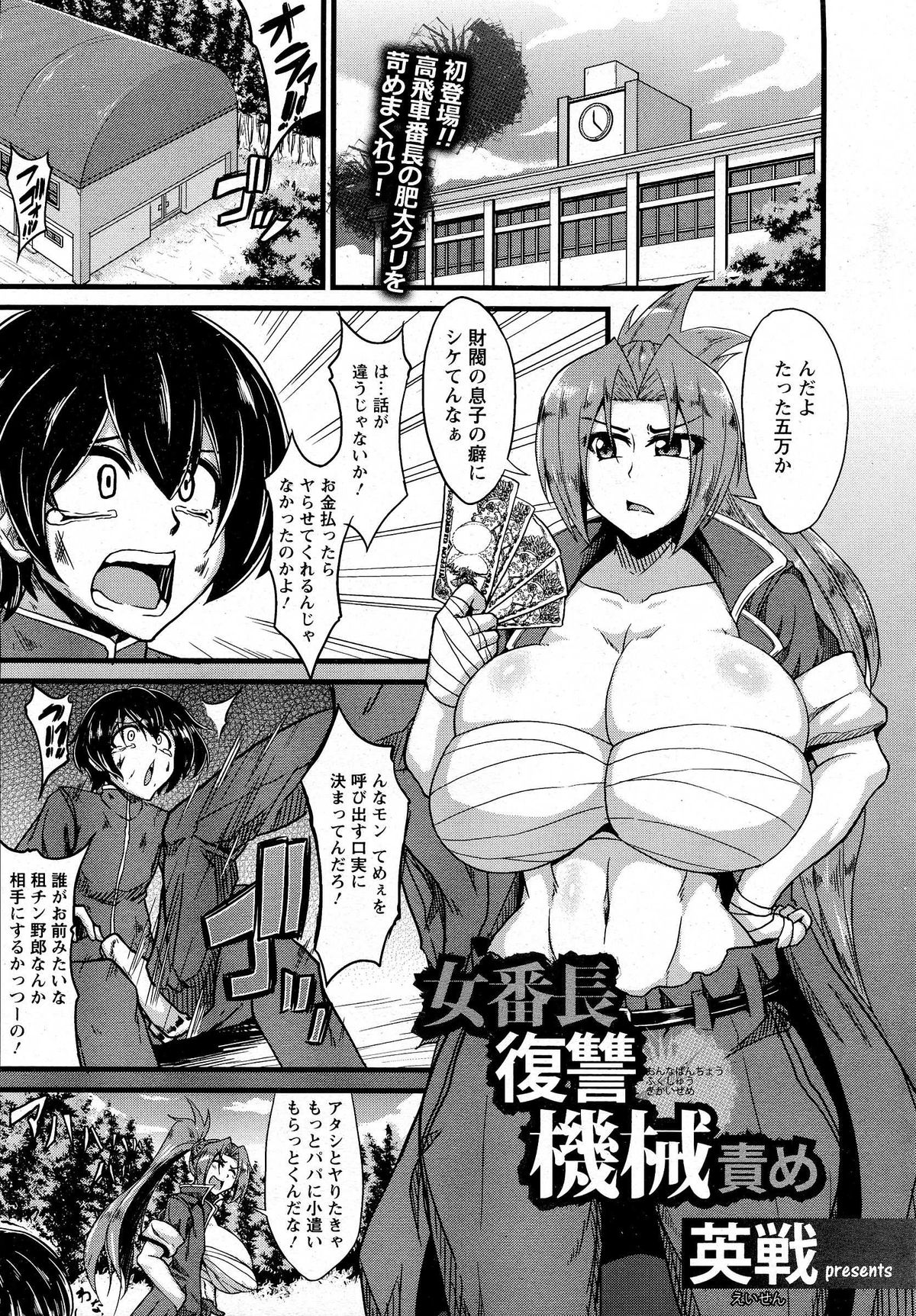 ANGEL 倶楽部 2014年10月号 ANGEL 倶楽部 2014年10月号