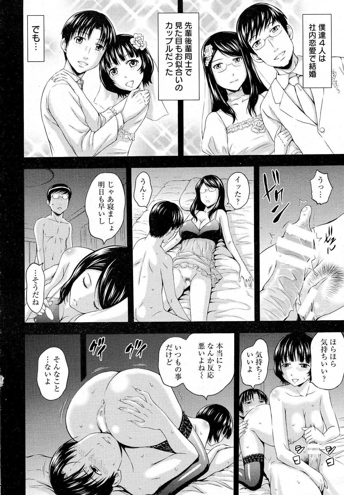 ANGEL 倶楽部 2014年10月号 ANGEL 倶楽部 2014年10月号