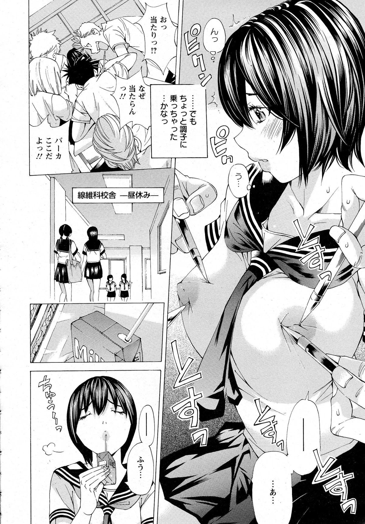 ANGEL 倶楽部 2014年10月号 ANGEL 倶楽部 2014年10月号