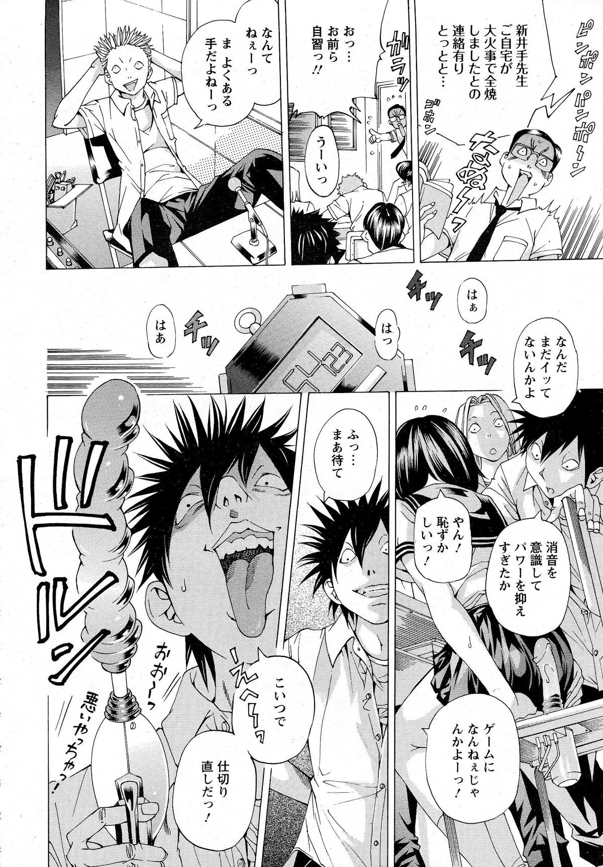 ANGEL 倶楽部 2014年10月号 ANGEL 倶楽部 2014年10月号