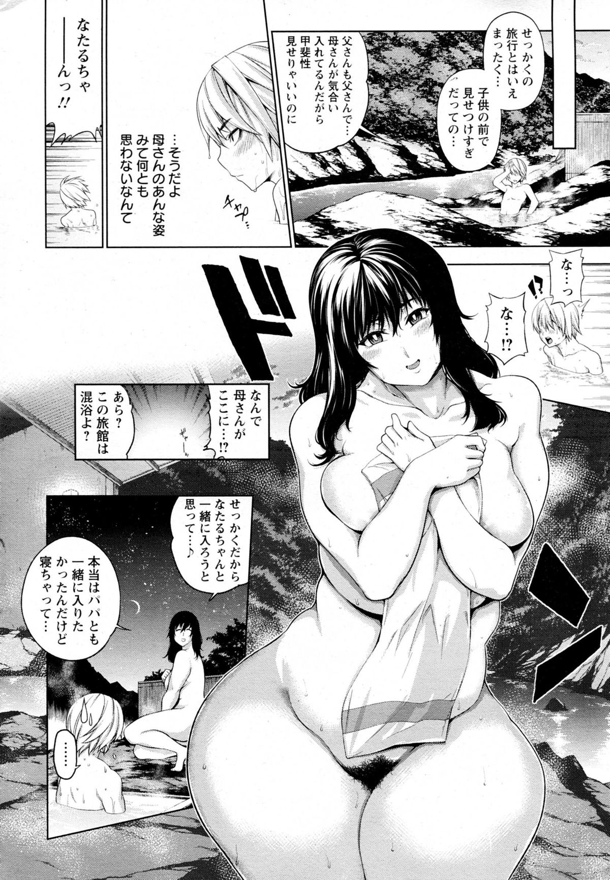 ANGEL 倶楽部 2014年10月号 ANGEL 倶楽部 2014年10月号