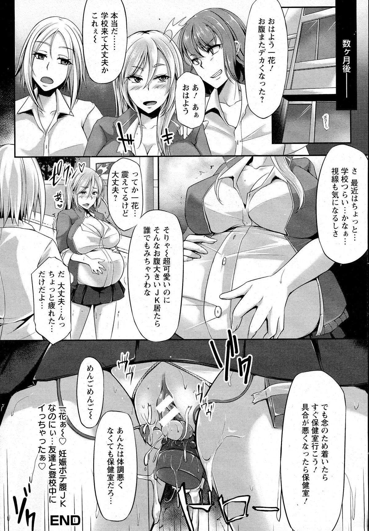 ANGEL 倶楽部 2014年10月号 ANGEL 倶楽部 2014年10月号