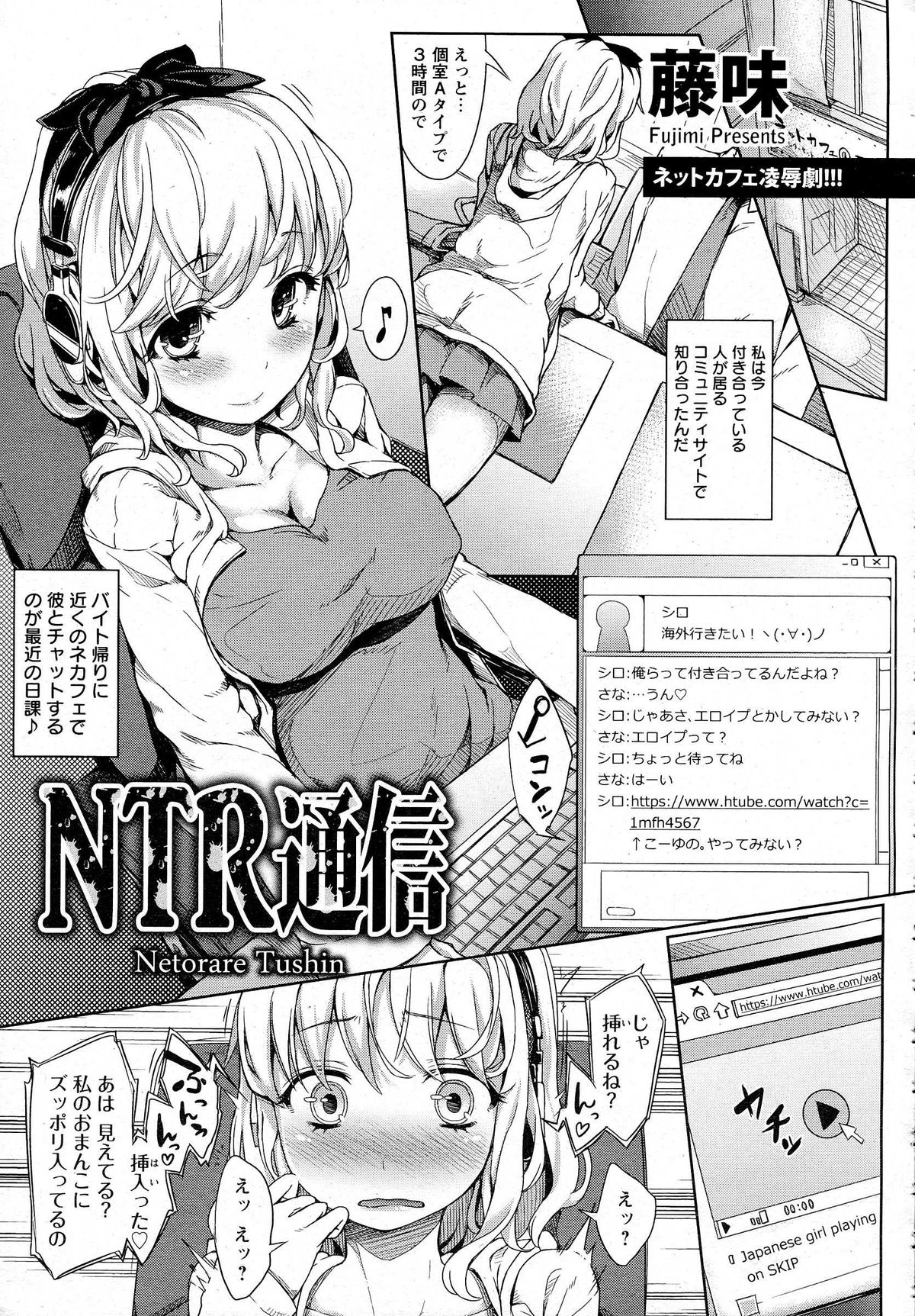 ANGEL 倶楽部 2014年10月号 ANGEL 倶楽部 2014年10月号