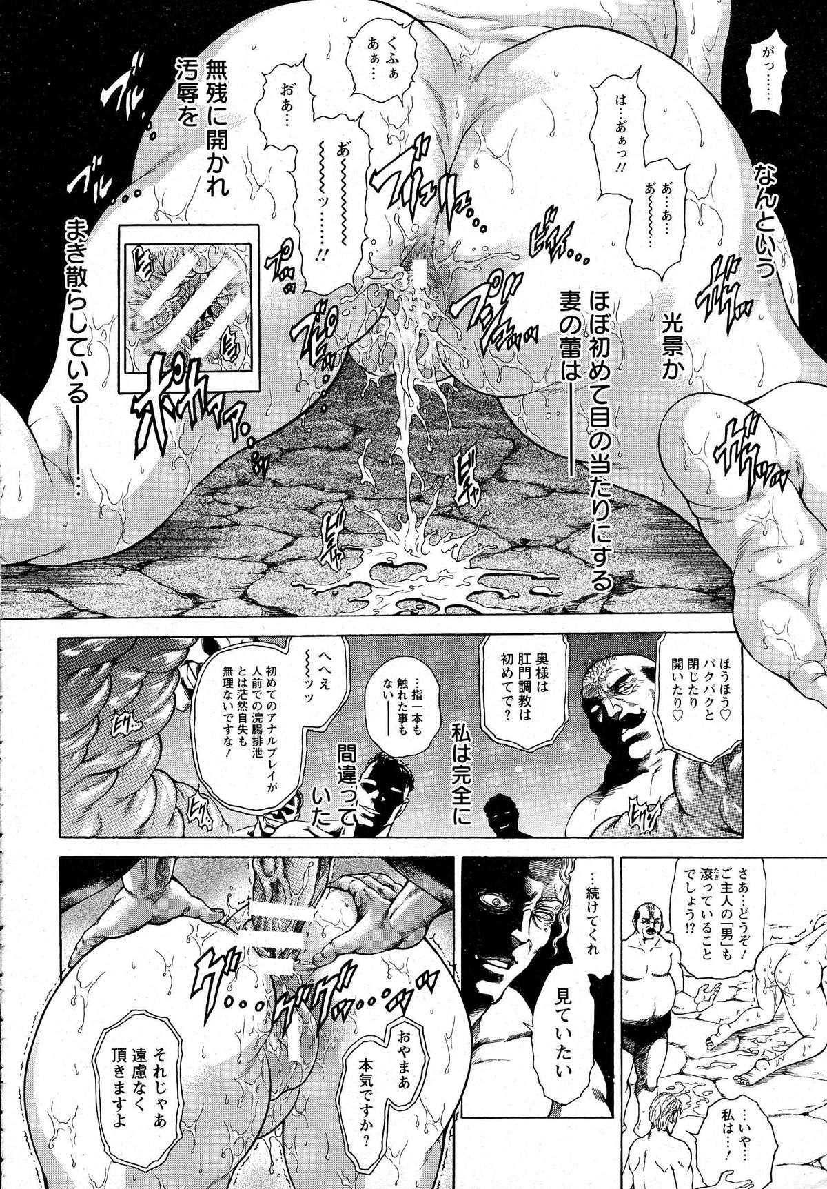 ANGEL 倶楽部 2014年10月号 ANGEL 倶楽部 2014年10月号