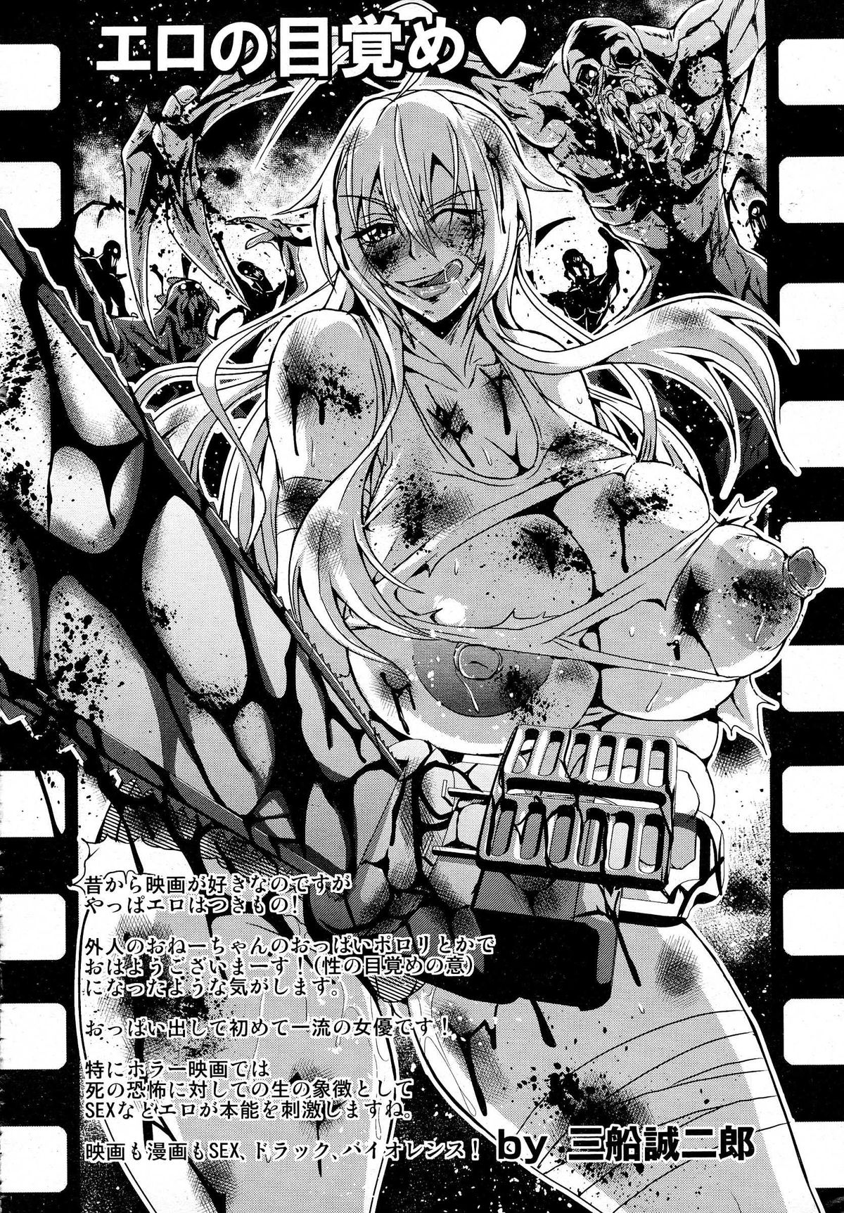 ANGEL 倶楽部 2014年10月号 ANGEL 倶楽部 2014年10月号