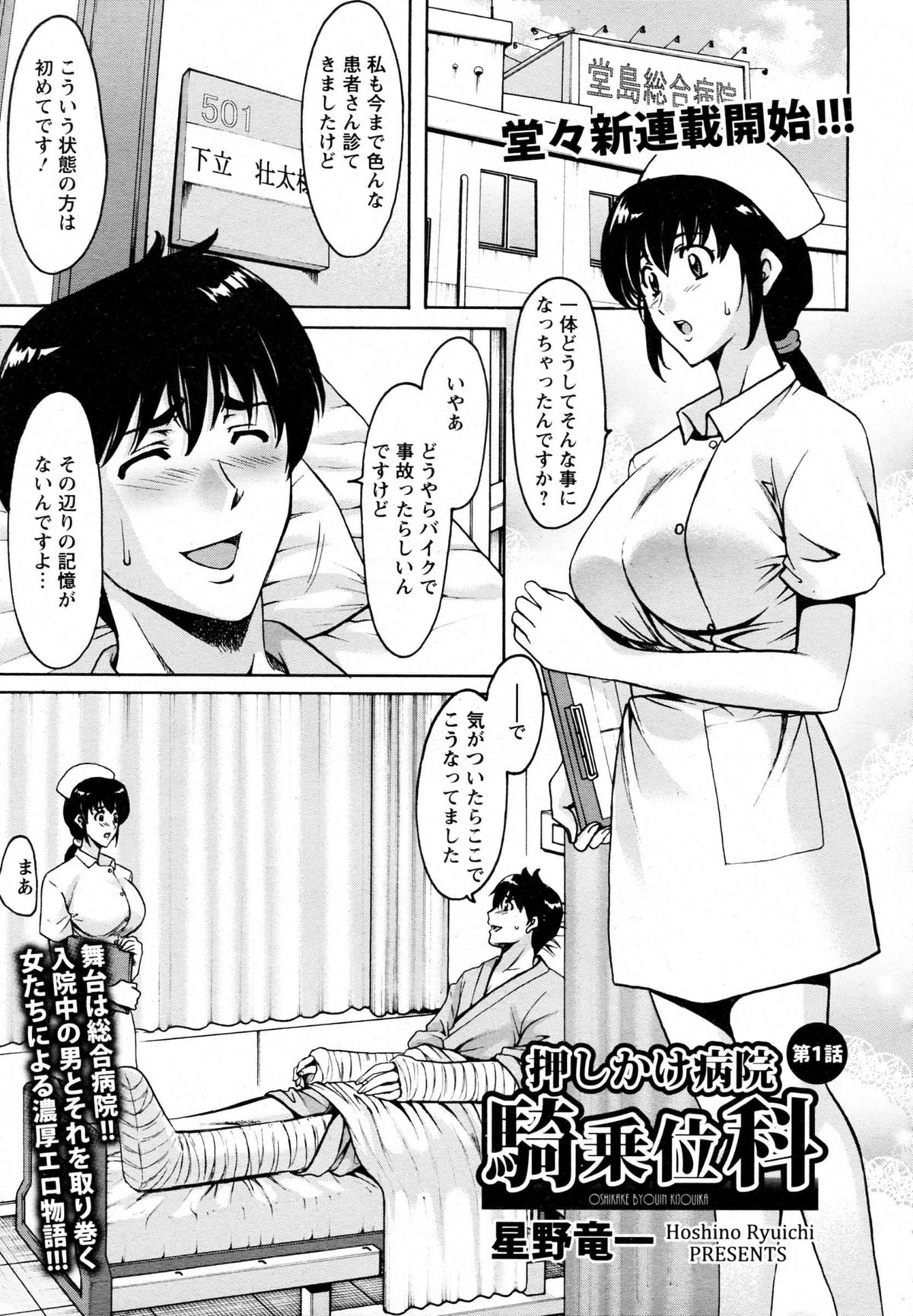 ANGEL 倶楽部 2014年10月号 ANGEL 倶楽部 2014年10月号