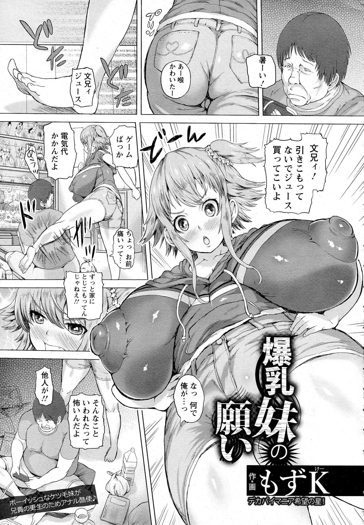 ANGEL 倶楽部 2014年10月号 ANGEL 倶楽部 2014年10月号