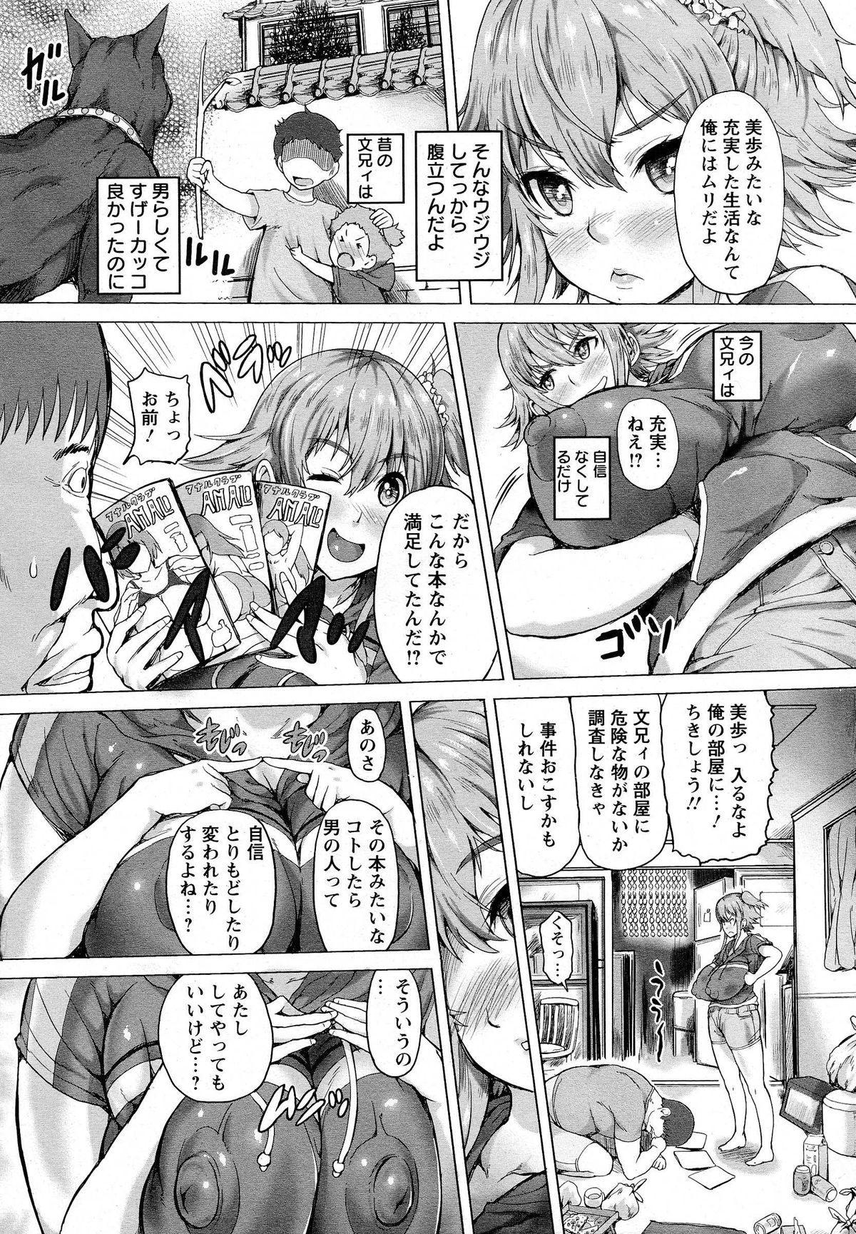ANGEL 倶楽部 2014年10月号 ANGEL 倶楽部 2014年10月号