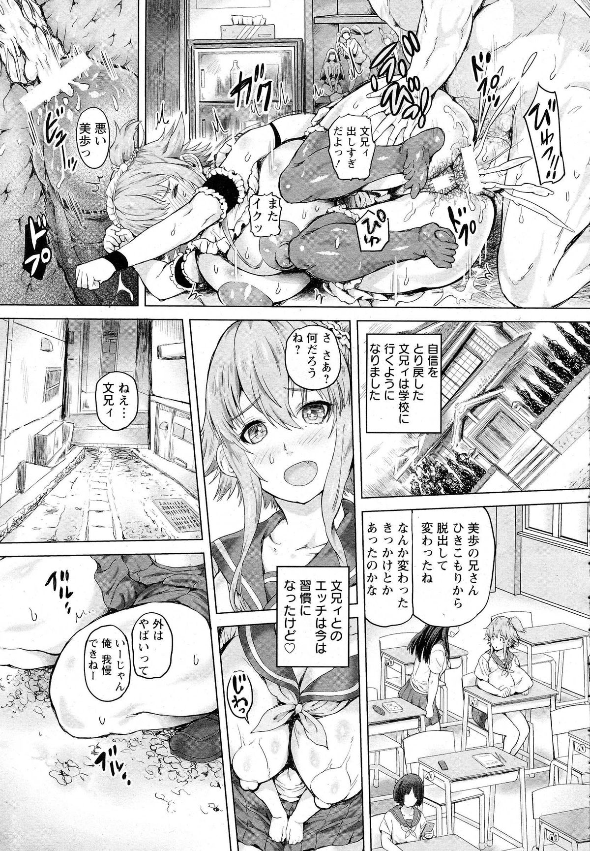 ANGEL 倶楽部 2014年10月号 ANGEL 倶楽部 2014年10月号