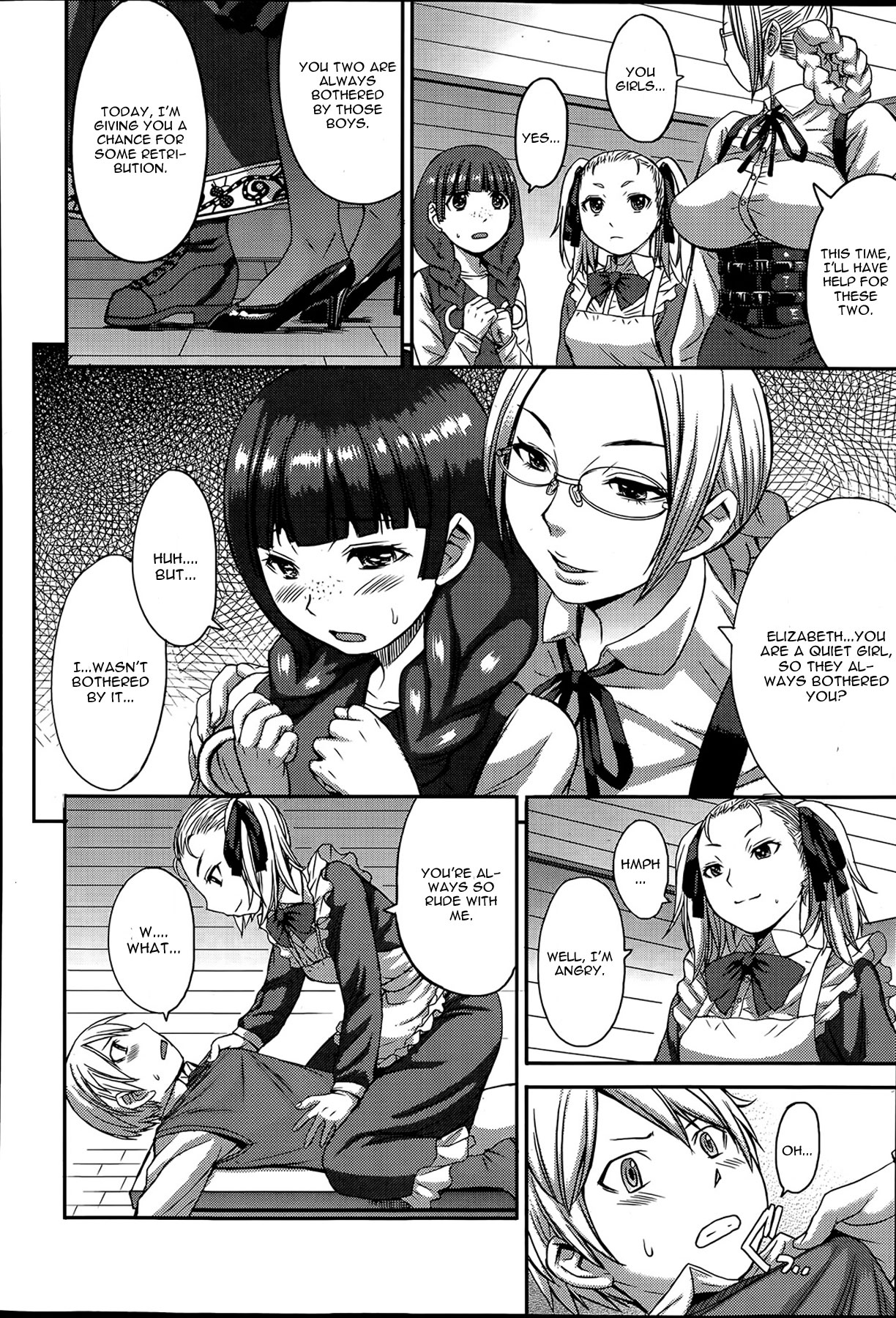 [黒龍眼] たのしい宿泊研修 (ガールズフォーム Vol.07) [英訳]