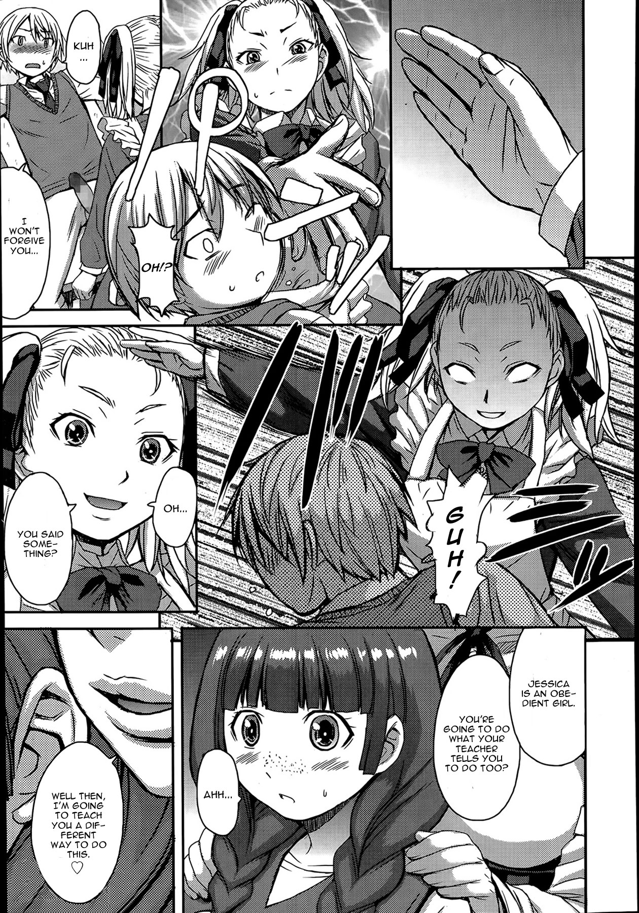 [黒龍眼] たのしい宿泊研修 (ガールズフォーム Vol.07) [英訳]