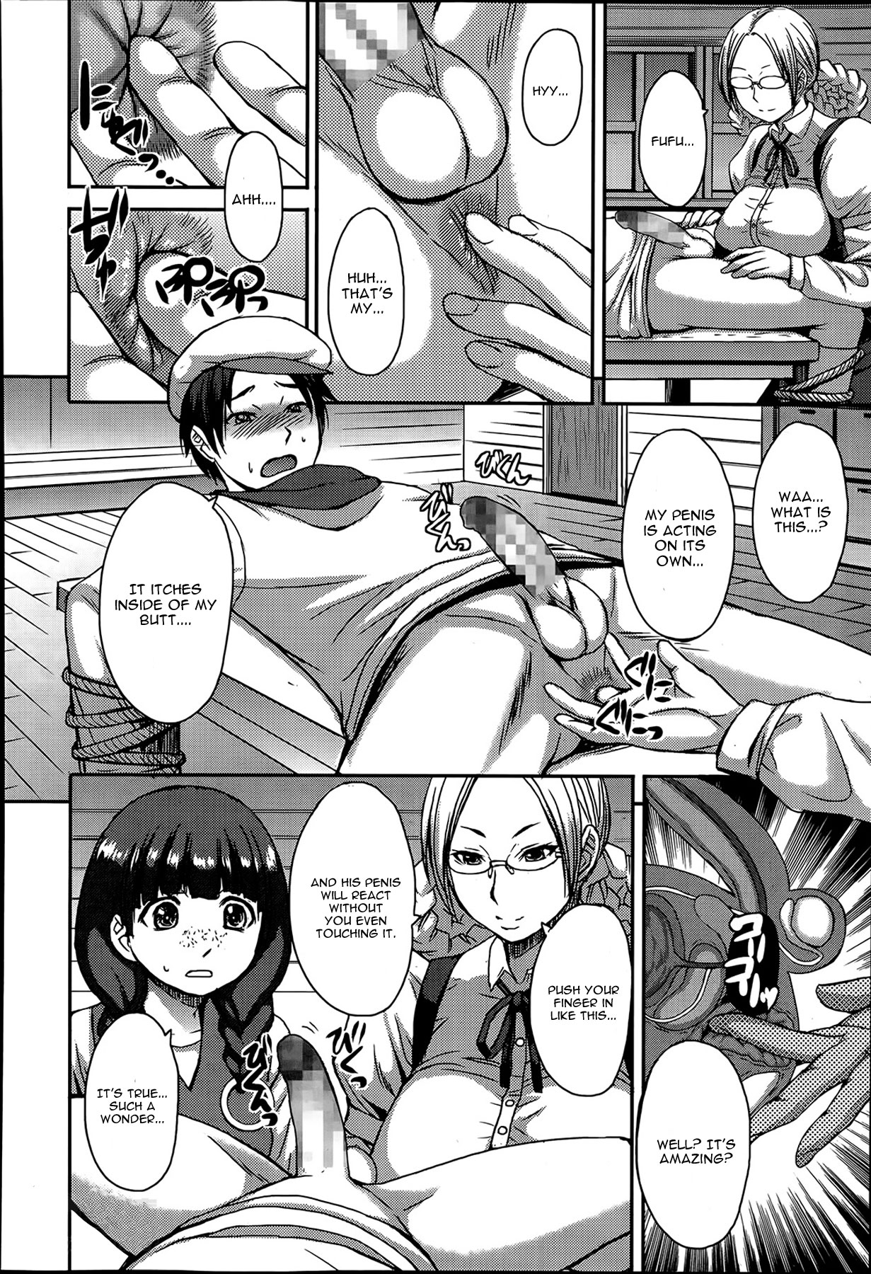 [黒龍眼] たのしい宿泊研修 (ガールズフォーム Vol.07) [英訳]