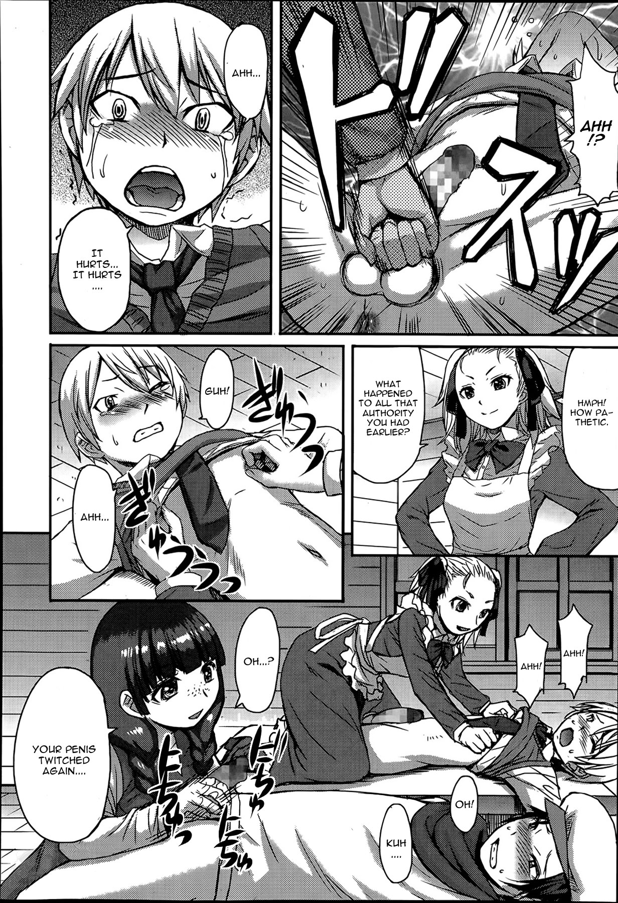[黒龍眼] たのしい宿泊研修 (ガールズフォーム Vol.07) [英訳]