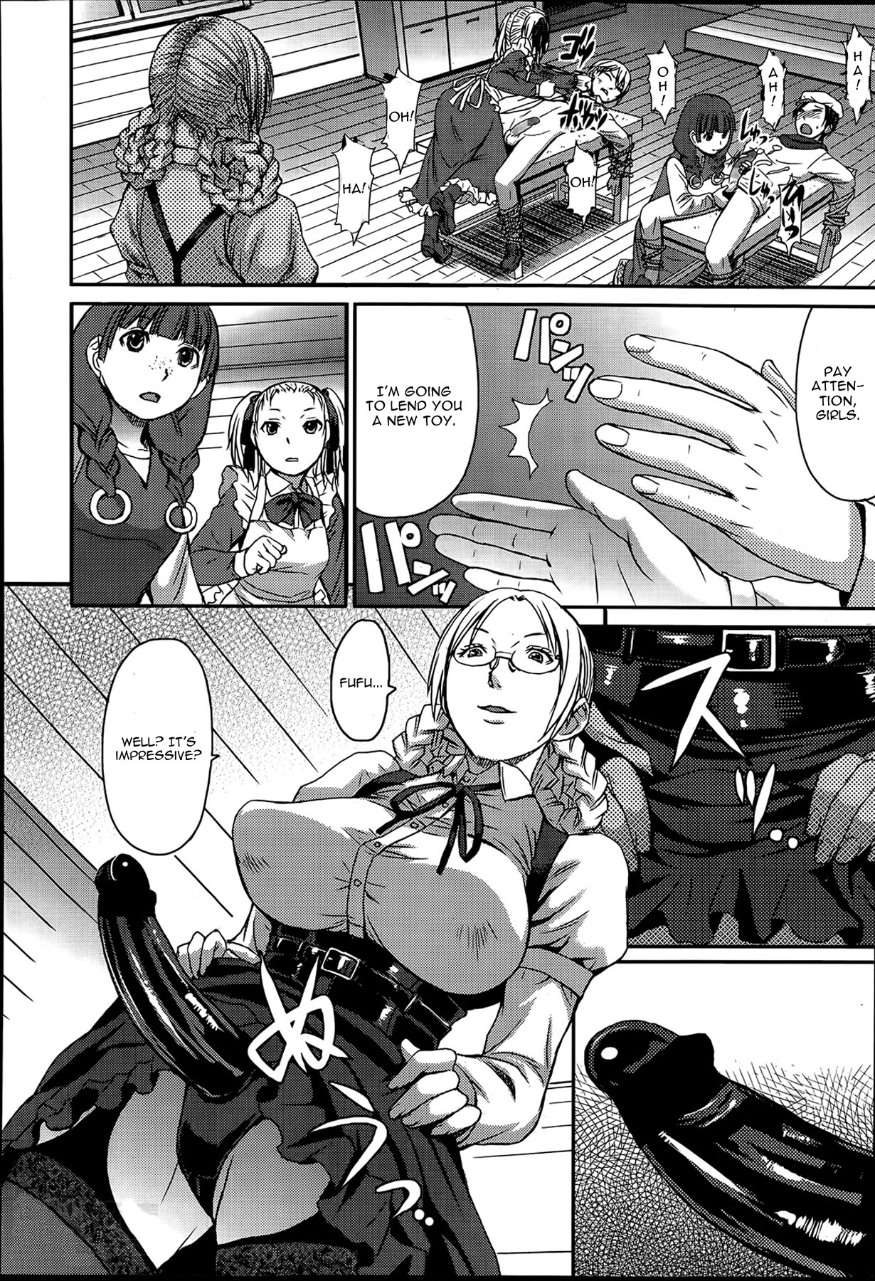 [黒龍眼] たのしい宿泊研修 (ガールズフォーム Vol.07) [英訳]