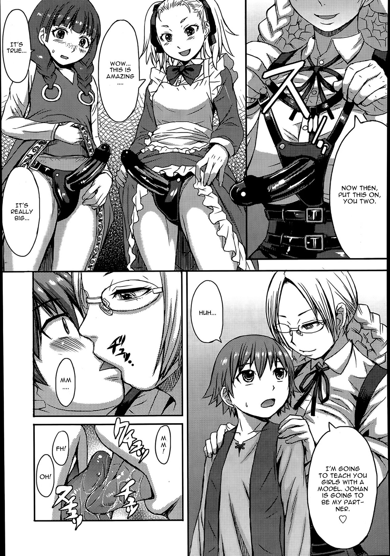 [黒龍眼] たのしい宿泊研修 (ガールズフォーム Vol.07) [英訳]