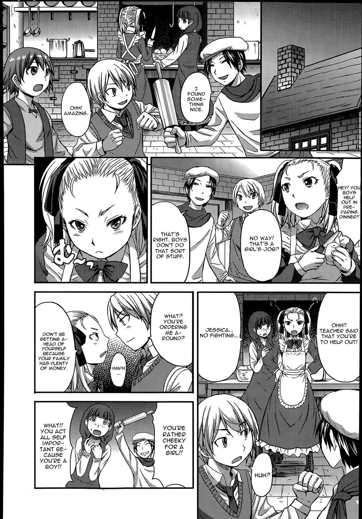 [黒龍眼] たのしい宿泊研修 (ガールズフォーム Vol.07) [英訳]