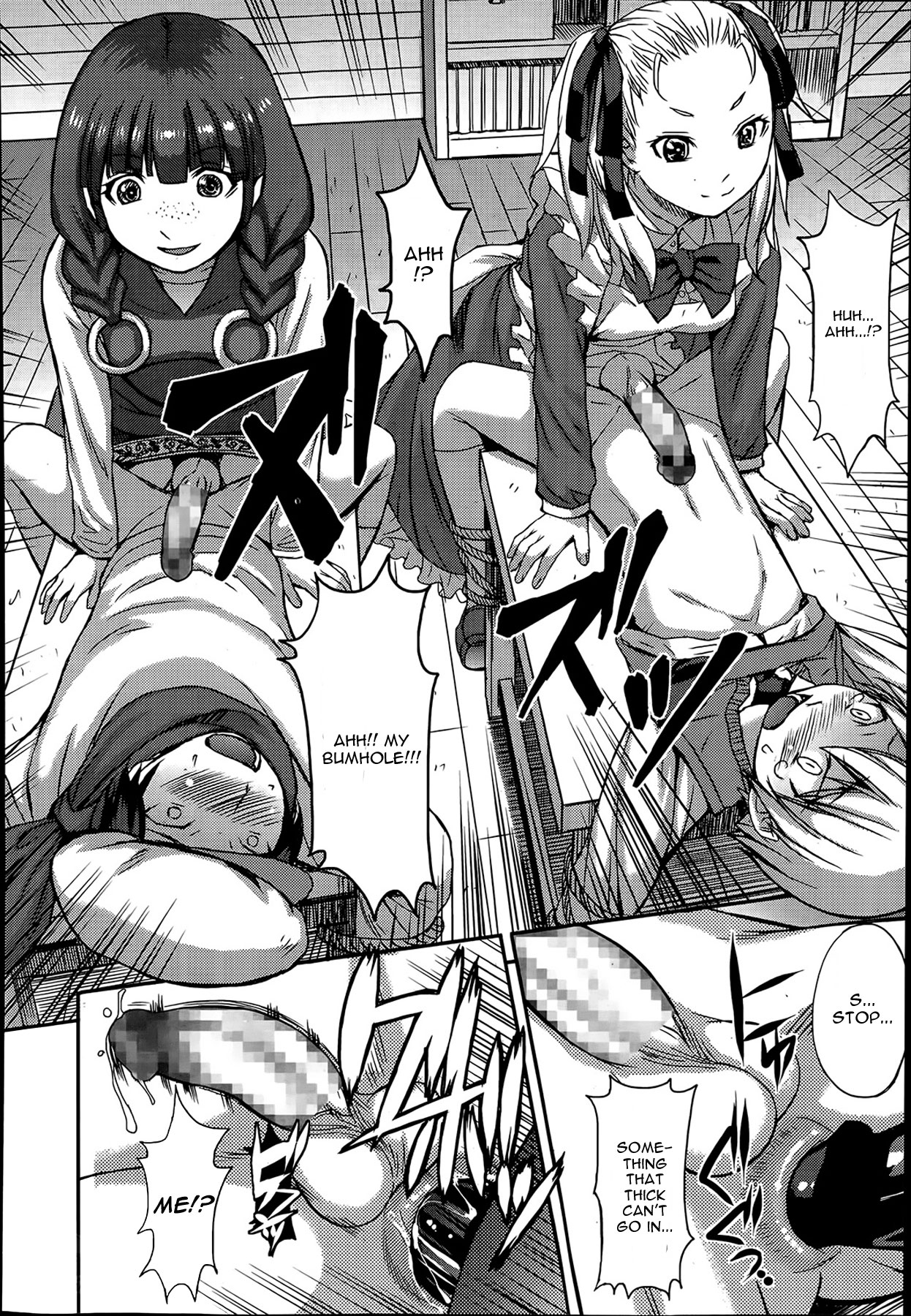 [黒龍眼] たのしい宿泊研修 (ガールズフォーム Vol.07) [英訳]