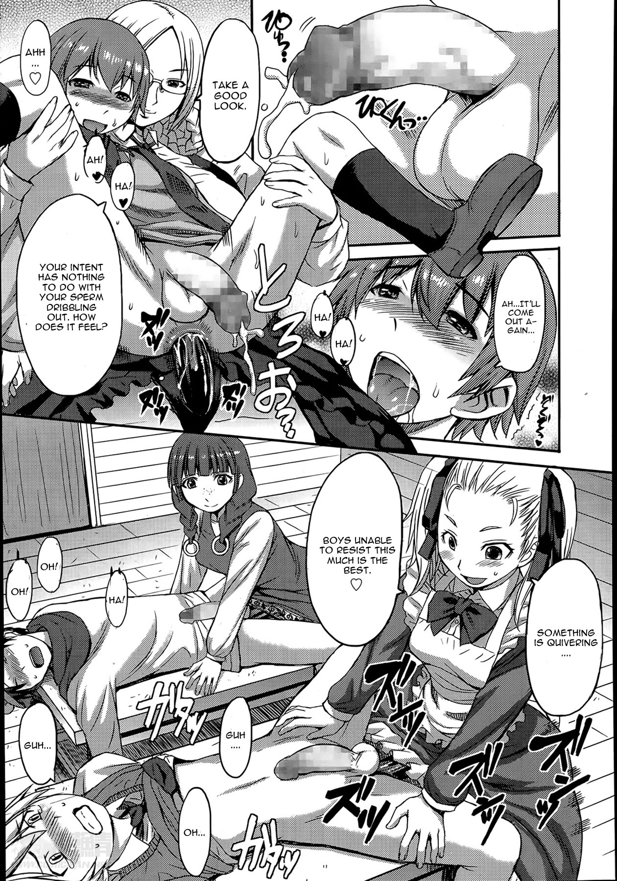 [黒龍眼] たのしい宿泊研修 (ガールズフォーム Vol.07) [英訳]