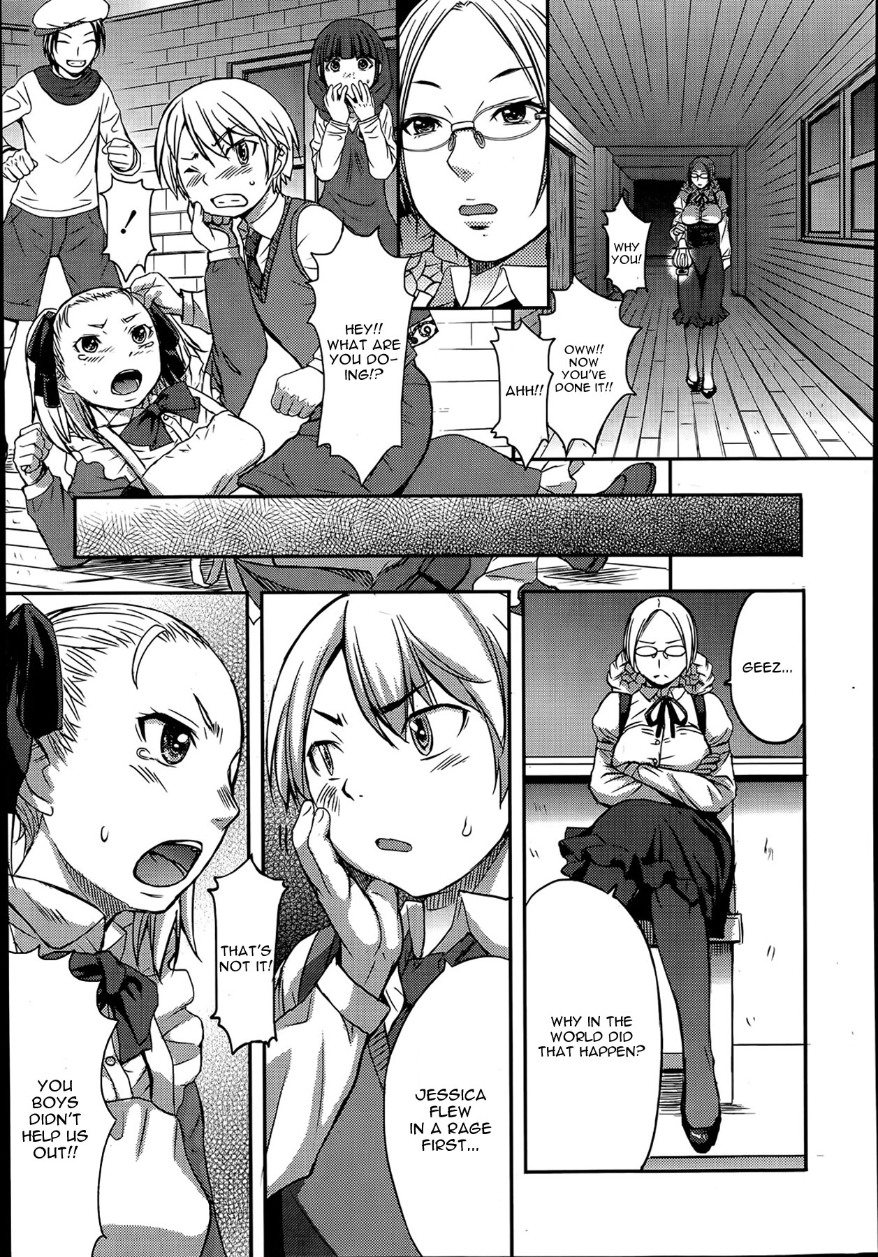 [黒龍眼] たのしい宿泊研修 (ガールズフォーム Vol.07) [英訳]