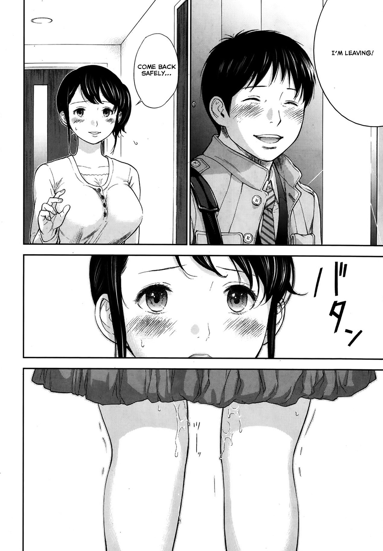 [色白好] ネトラセラレ 第1-10章 [英訳]