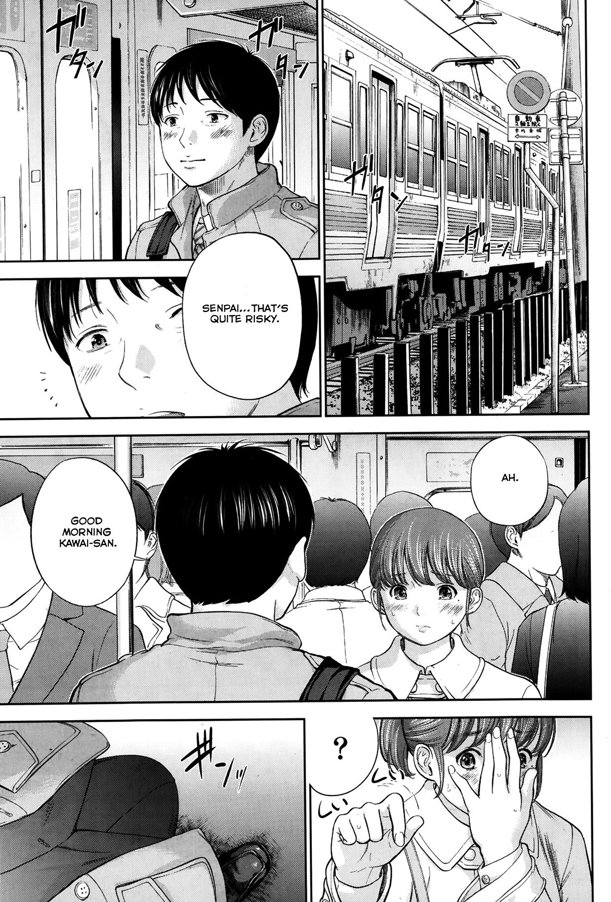 [色白好] ネトラセラレ 第1-10章 [英訳]