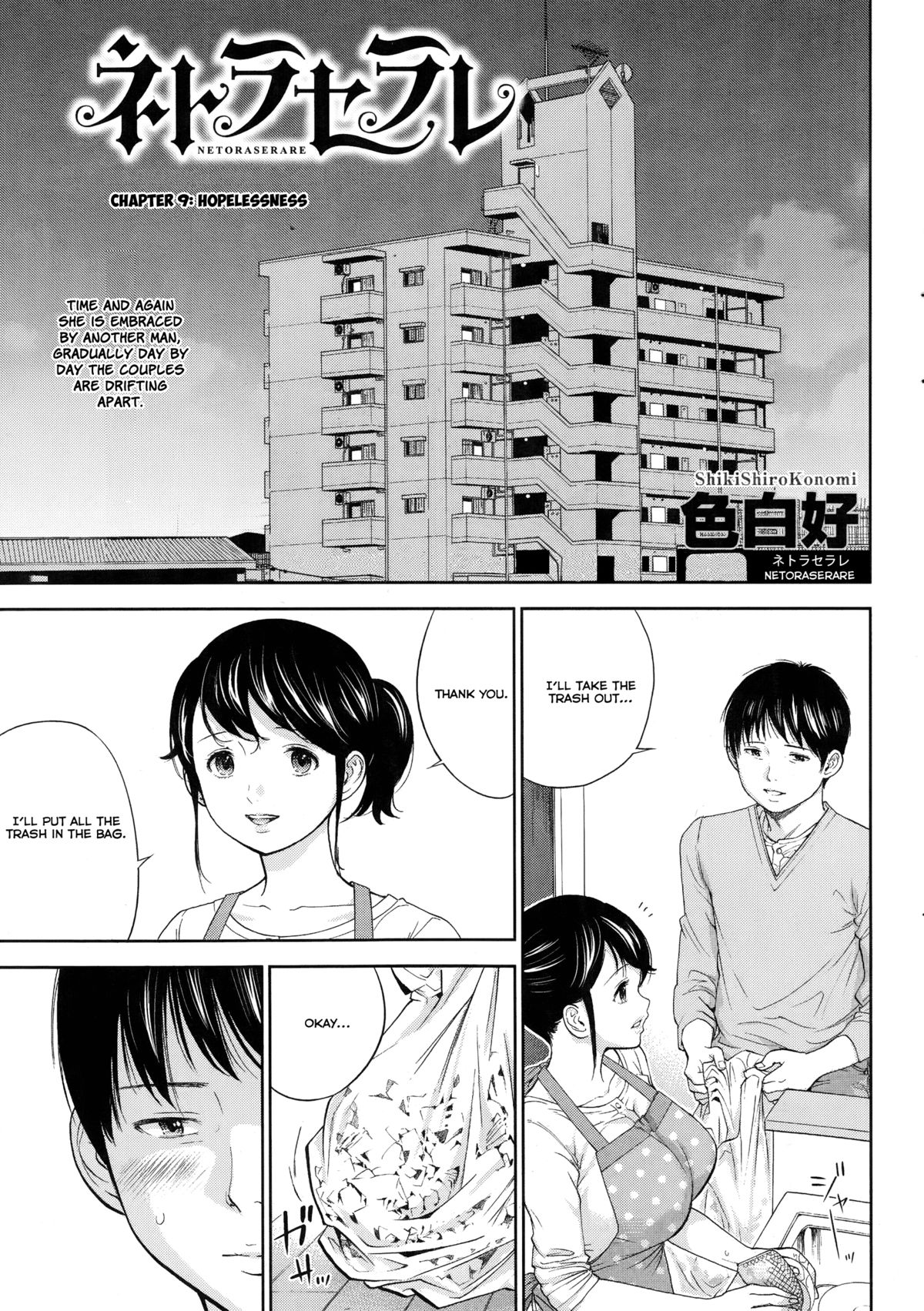 [色白好] ネトラセラレ 第1-10章 [英訳]
