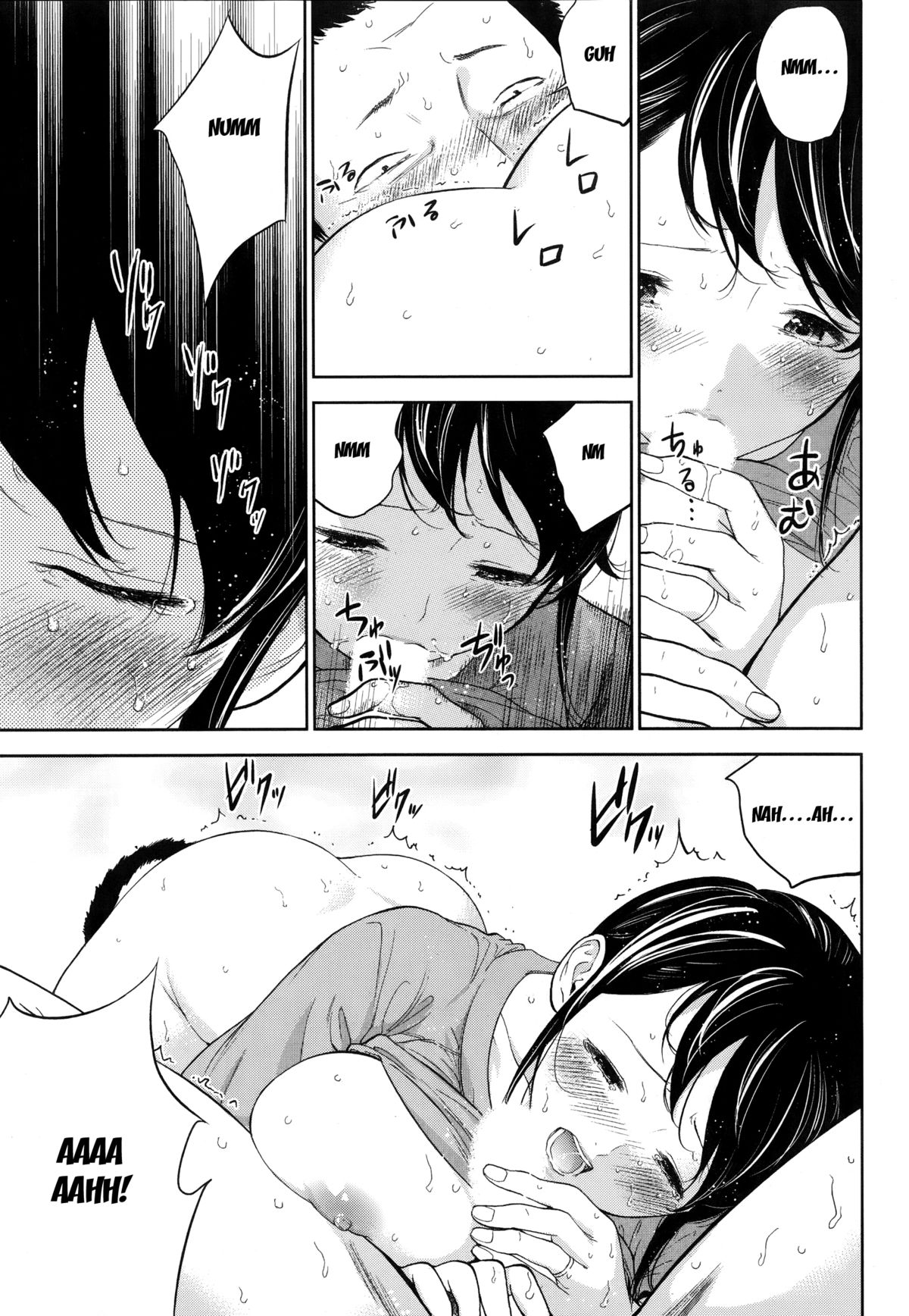 [色白好] ネトラセラレ 第1-10章 [英訳]
