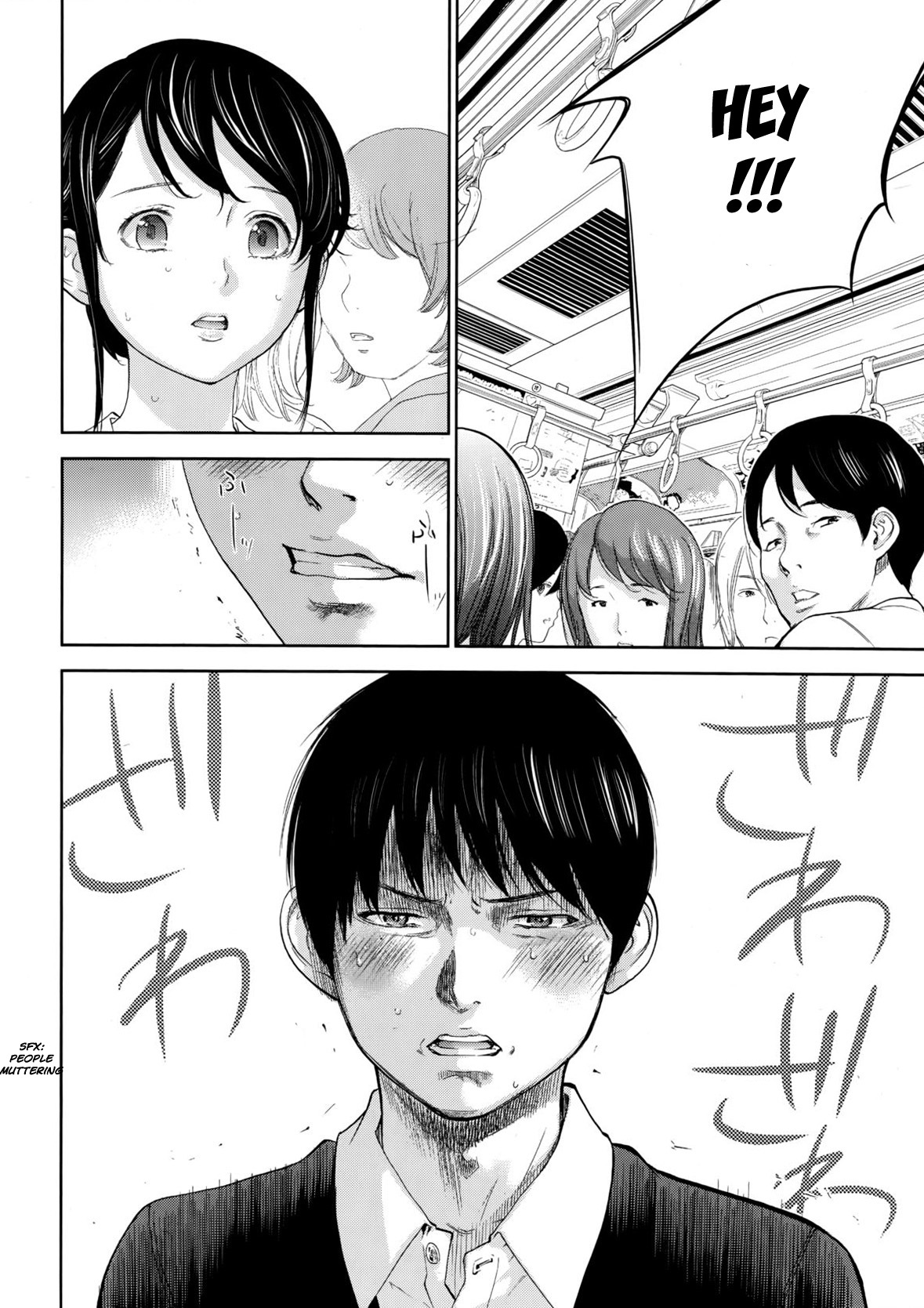 [色白好] ネトラセラレ 第1-10章 [英訳]